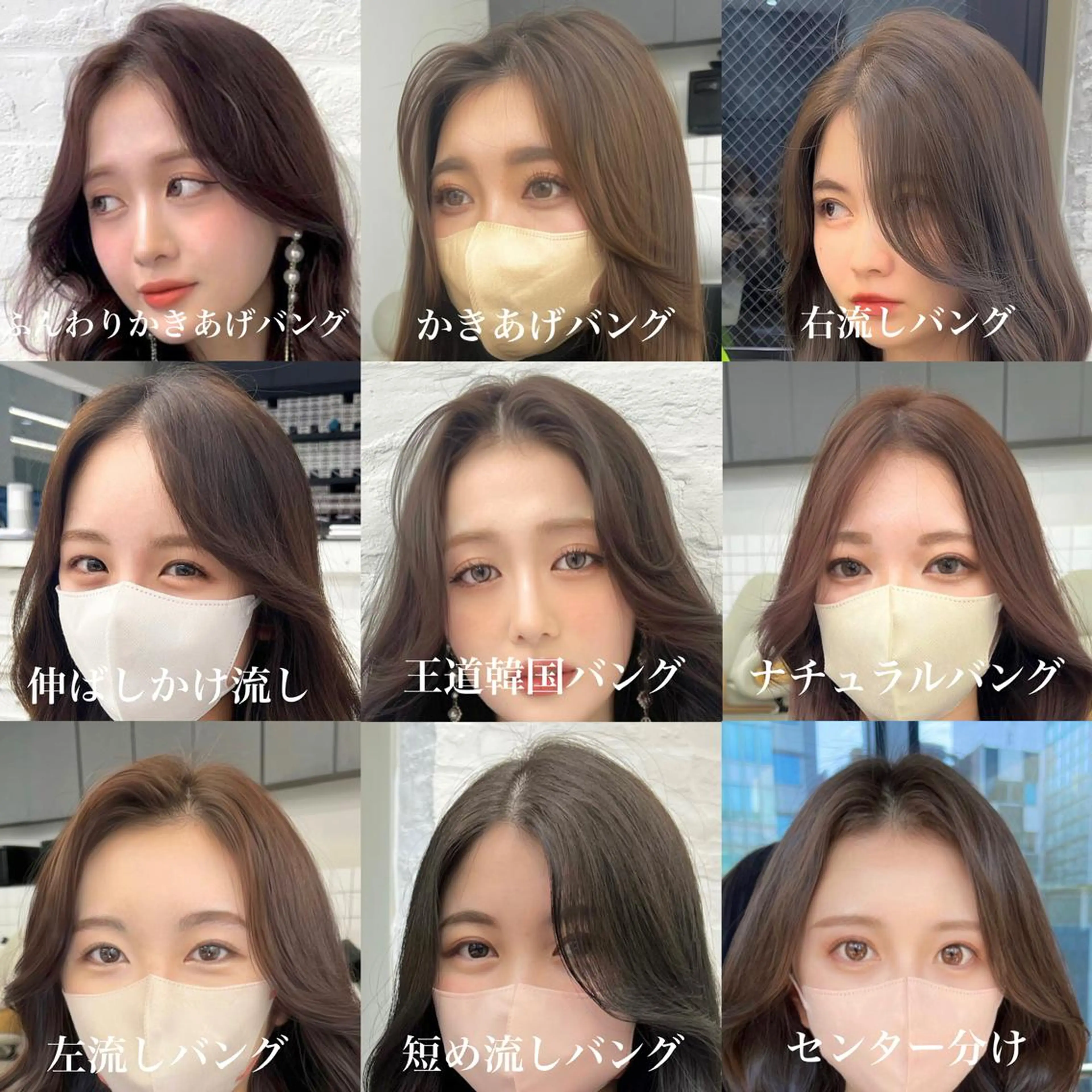 ロング カラー カット ヘアセット 韓国ヘア♡ 顔まわりカットayaのヘアスタイル