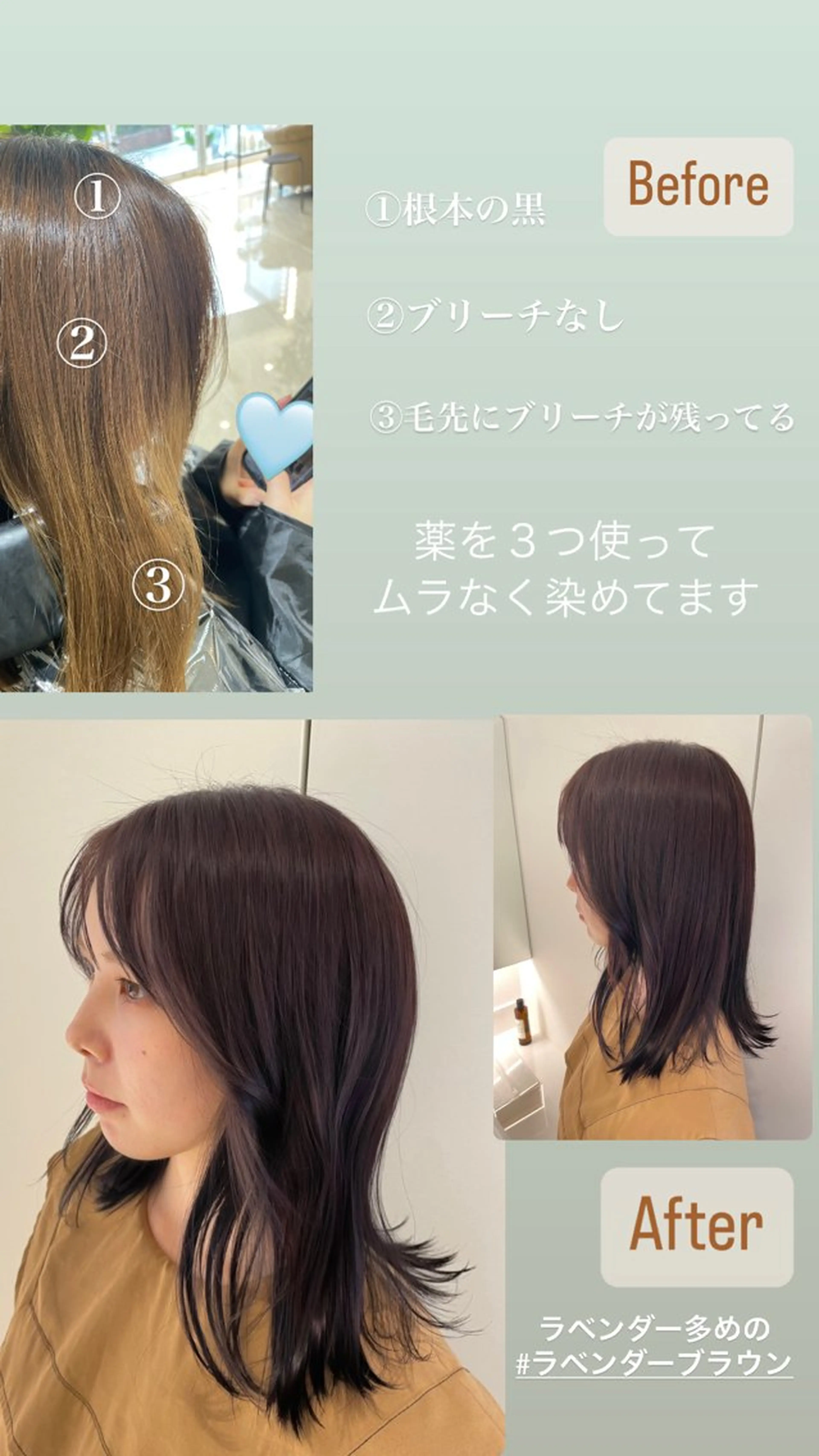 ミディアム nico. Julieのヘアスタイル
