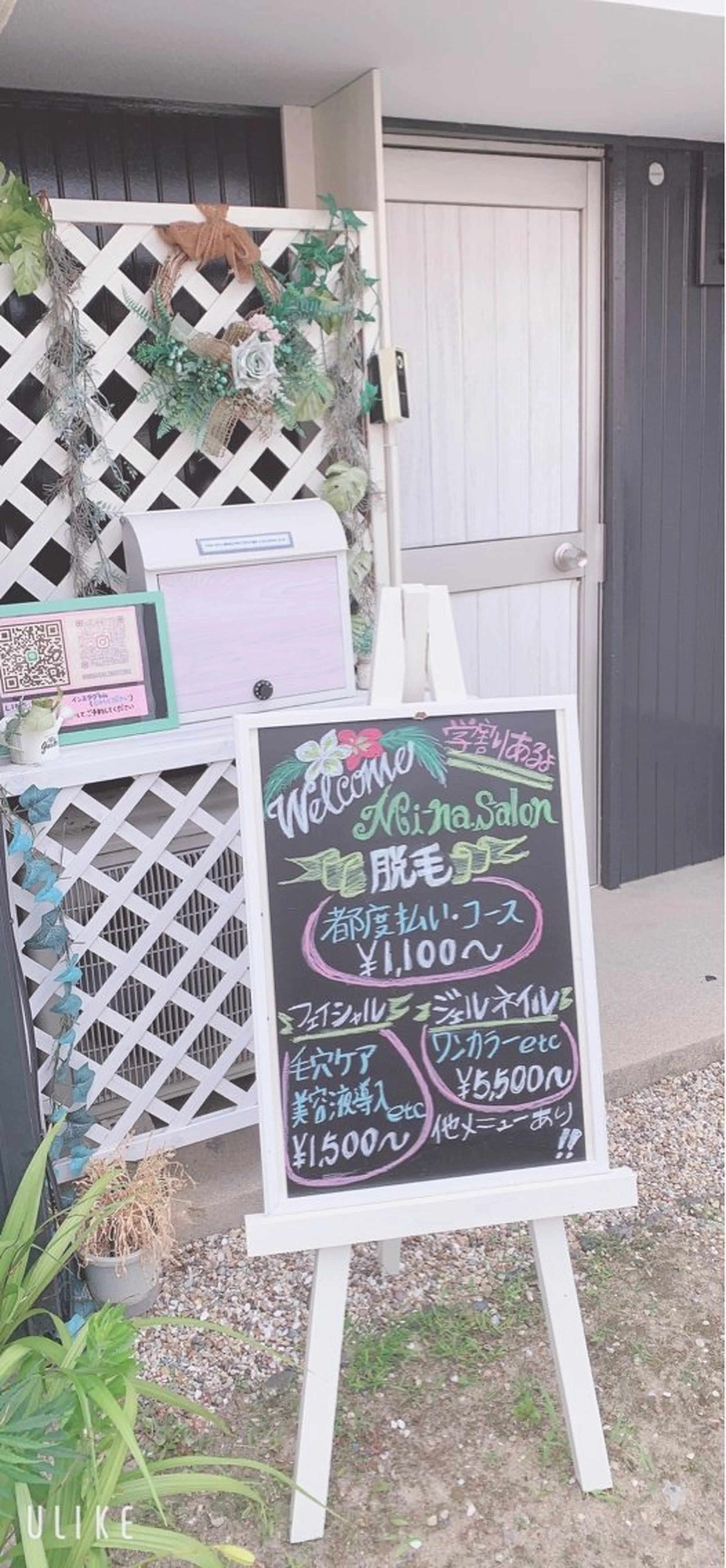 Mi-na Salonのエステ・リラクイメージ