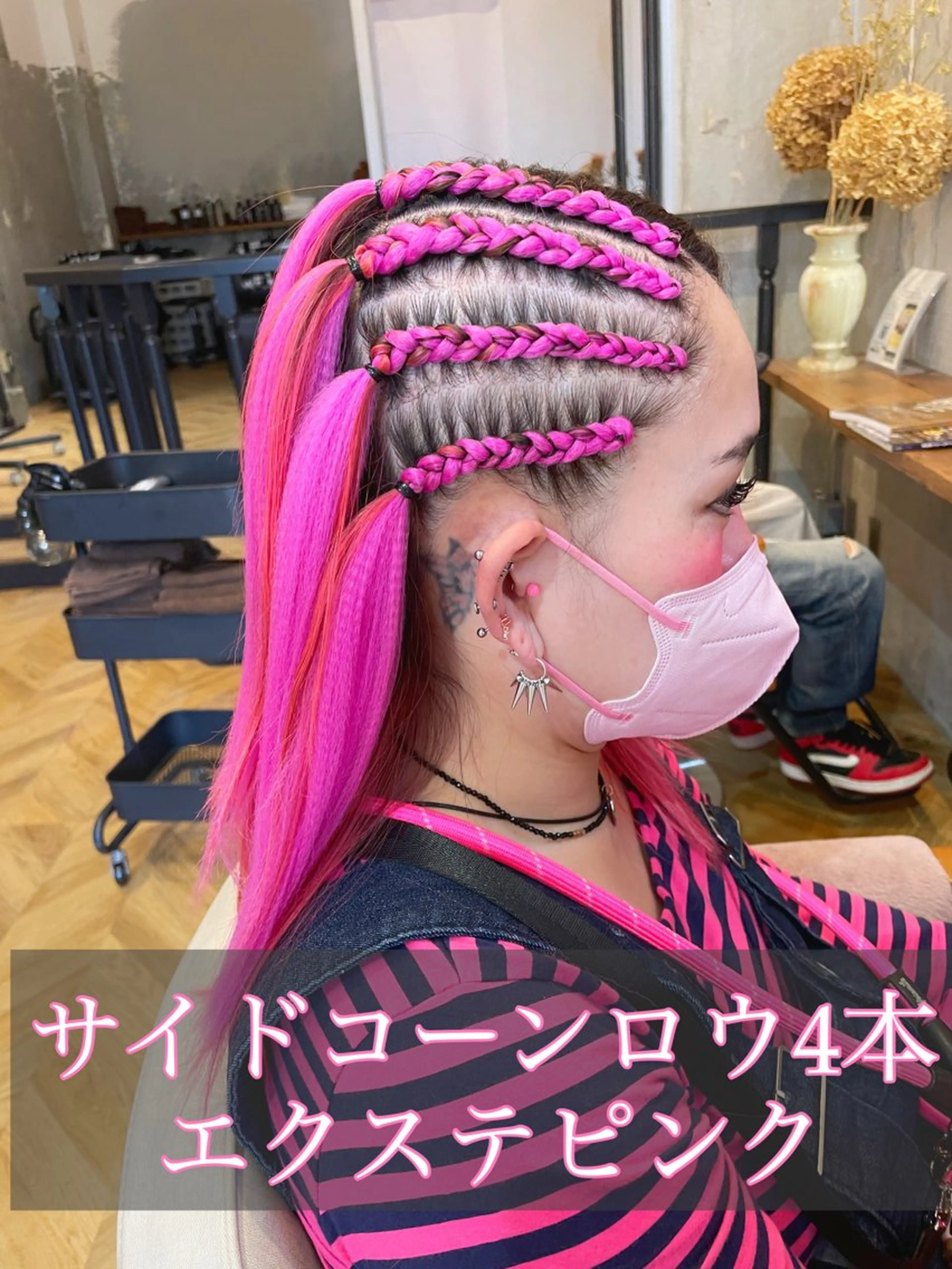 ヘアアレンジ シールエクステ エクステ ヘアセット エクステ指名No.1 【店長】橘田のヘアスタイル