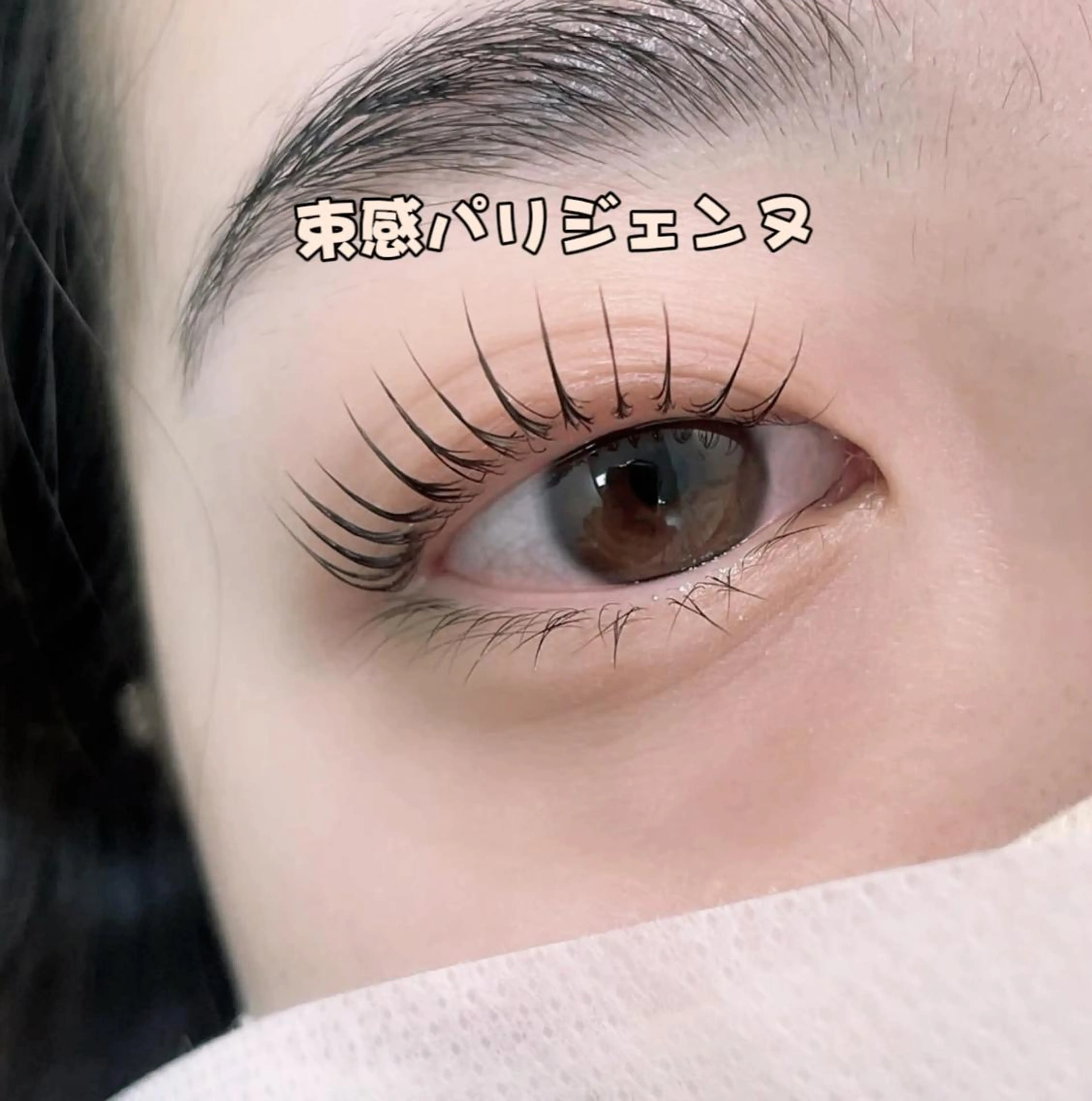 マツエク・マツパ 神保町店・ネイル ミィアのネイルデザイン