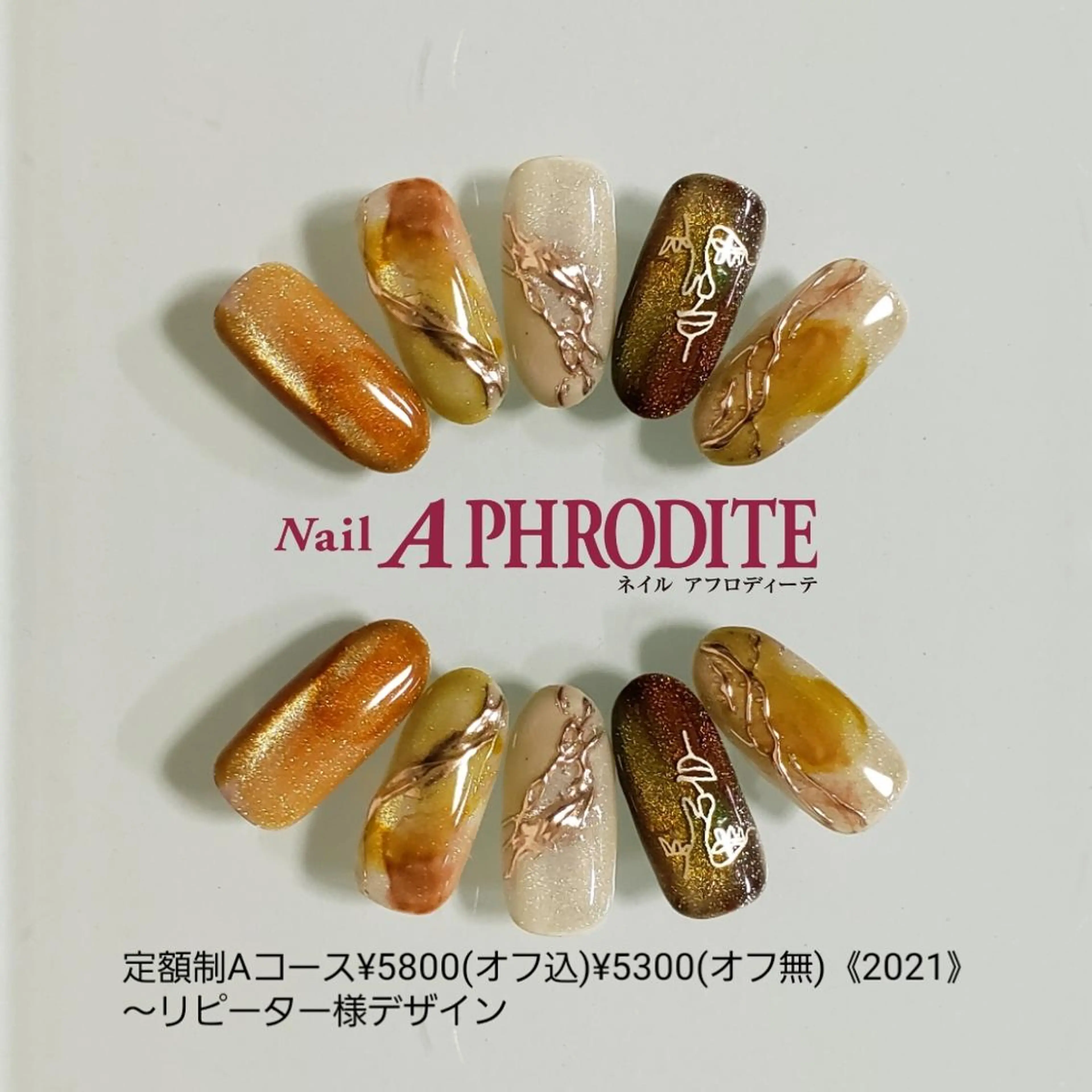 ネイル アートネイル ジェルネイル 持ち込み ニュアンスネイル ソフトジェル Nail  Aphroditeのネイルデザイン