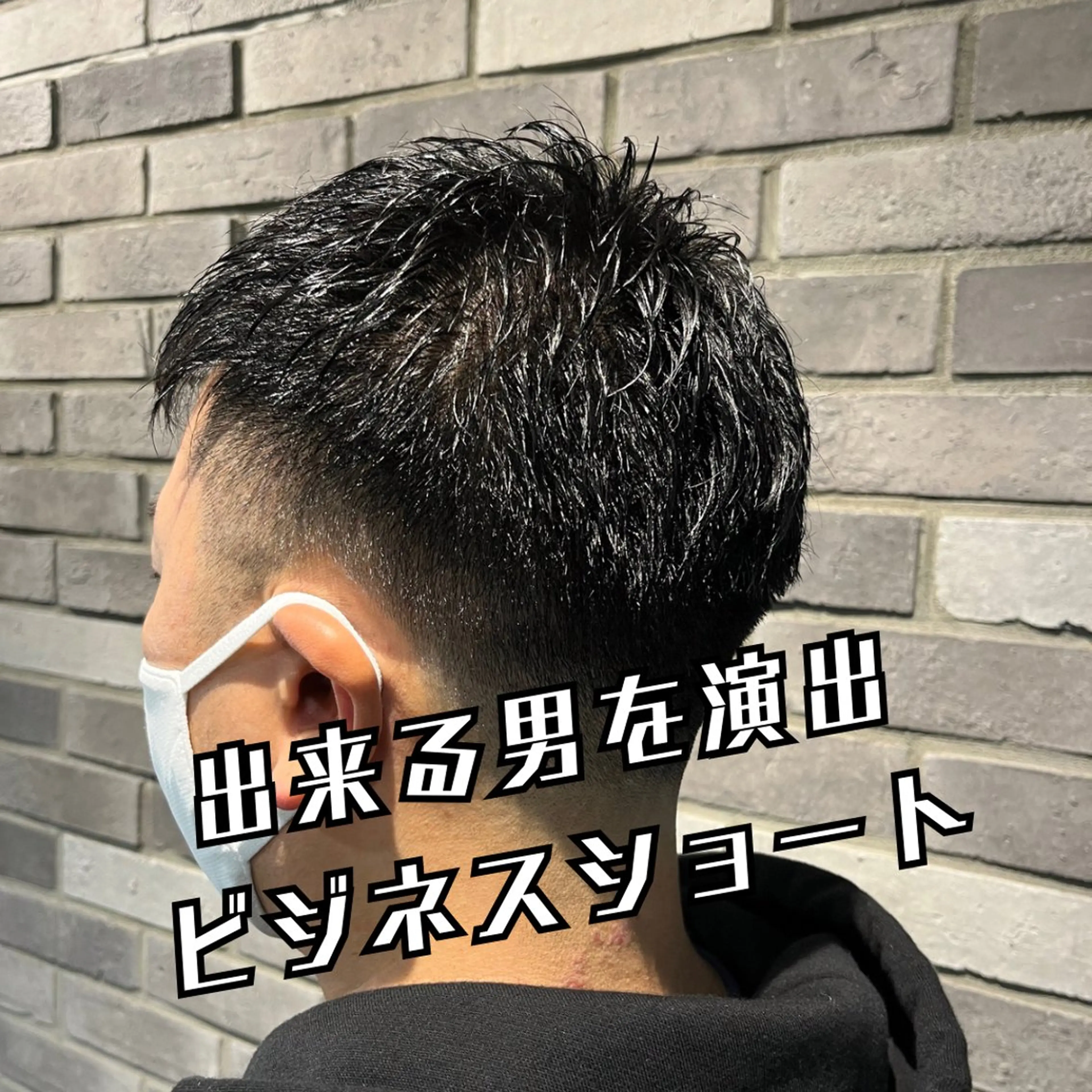 ショート メンズ 🌿ヤマグチ ユウキ🌿のヘアスタイル