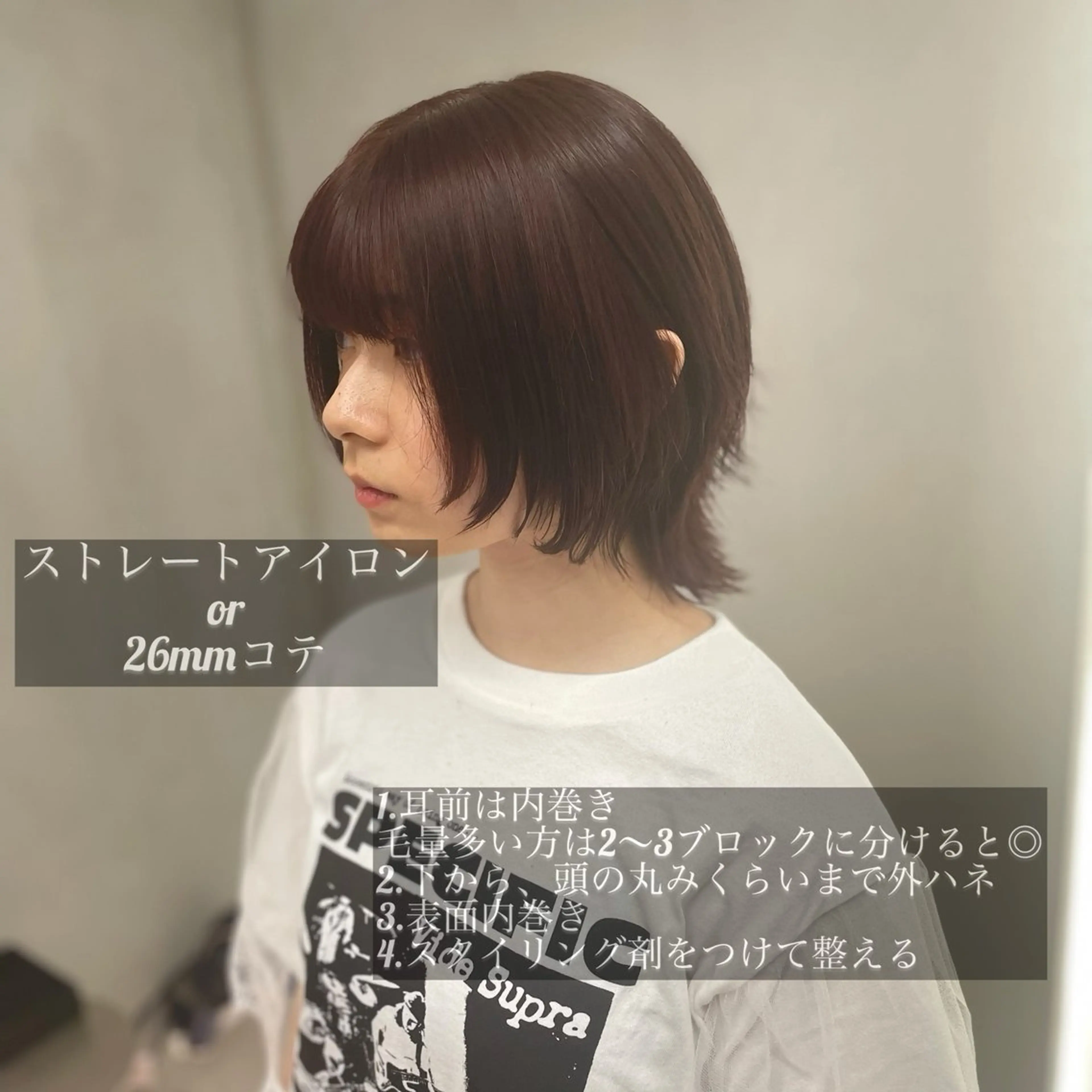 ショート カラー カット トリートメント 🕊️ウルフ/レイヤ ー🕊️メンズ/湧大のヘアスタイル