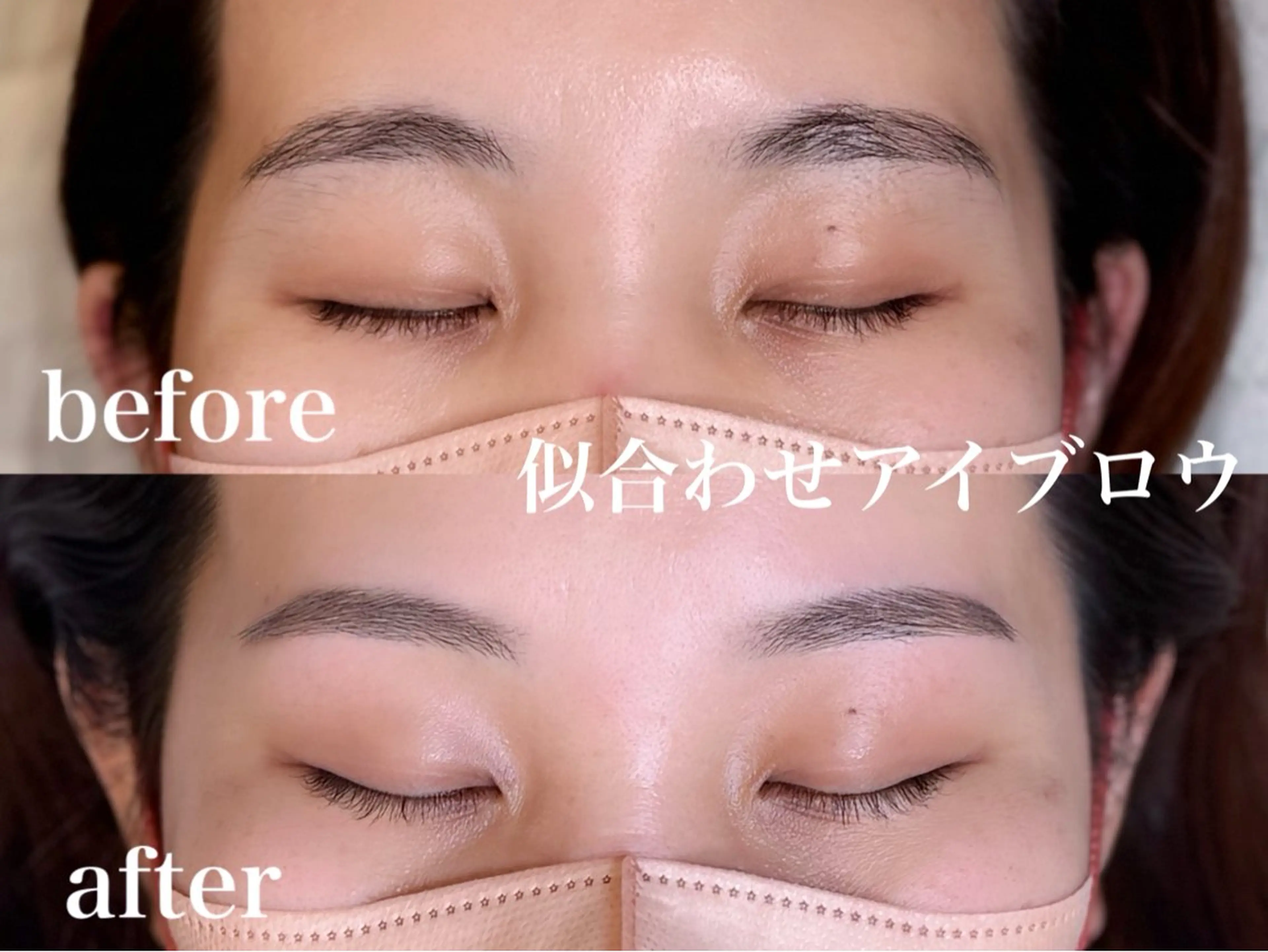 アイブロウ eyelash Rebell Bee所属・目元撮影モデル 募集中のマツエク・マツパデザイン