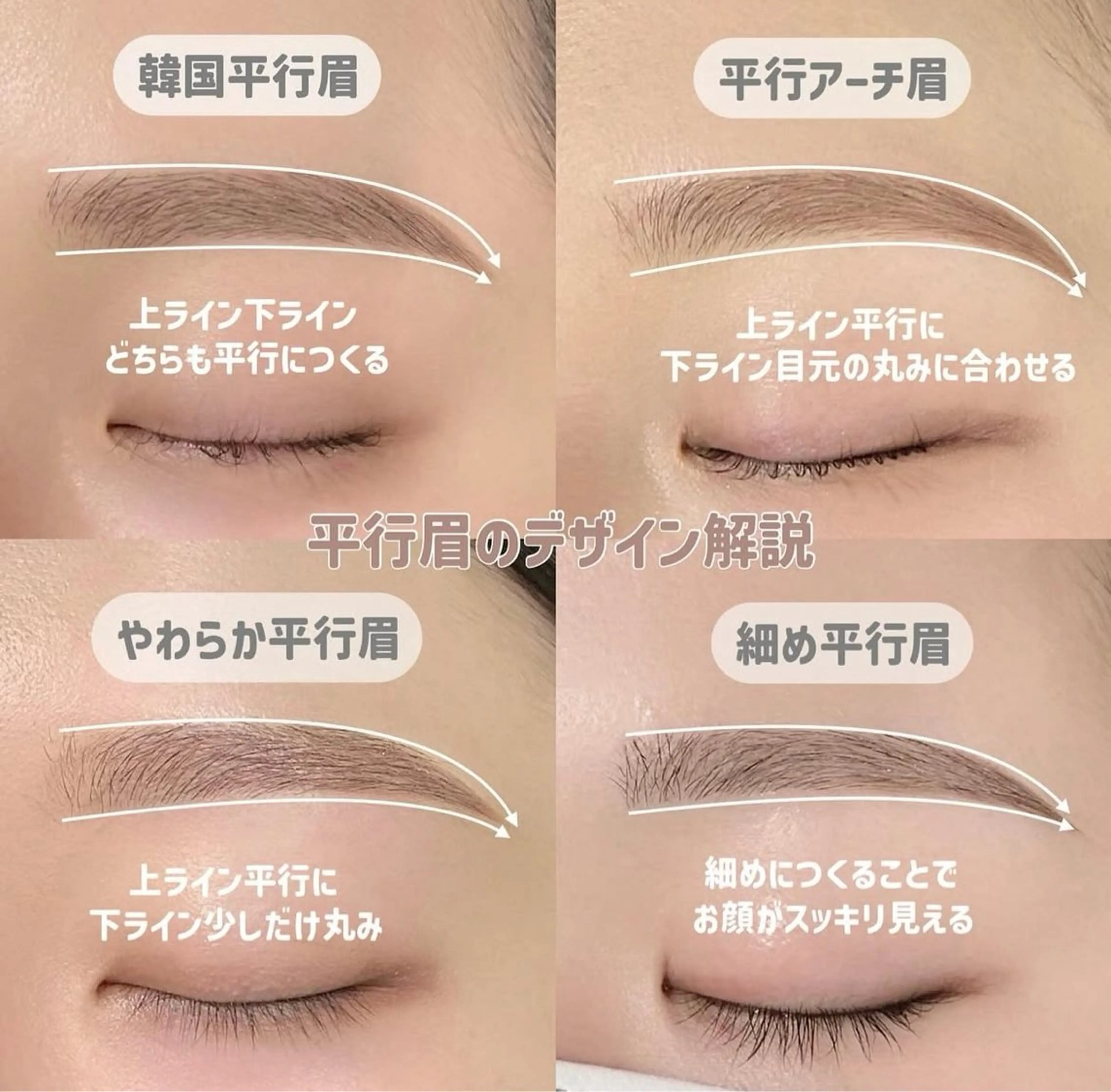 アイブロウ ワックス脱毛 その他(アイブロウ) UNIQUE SALON所属・MAI \ 眉毛専門 個室サロン/のその他イメージ
