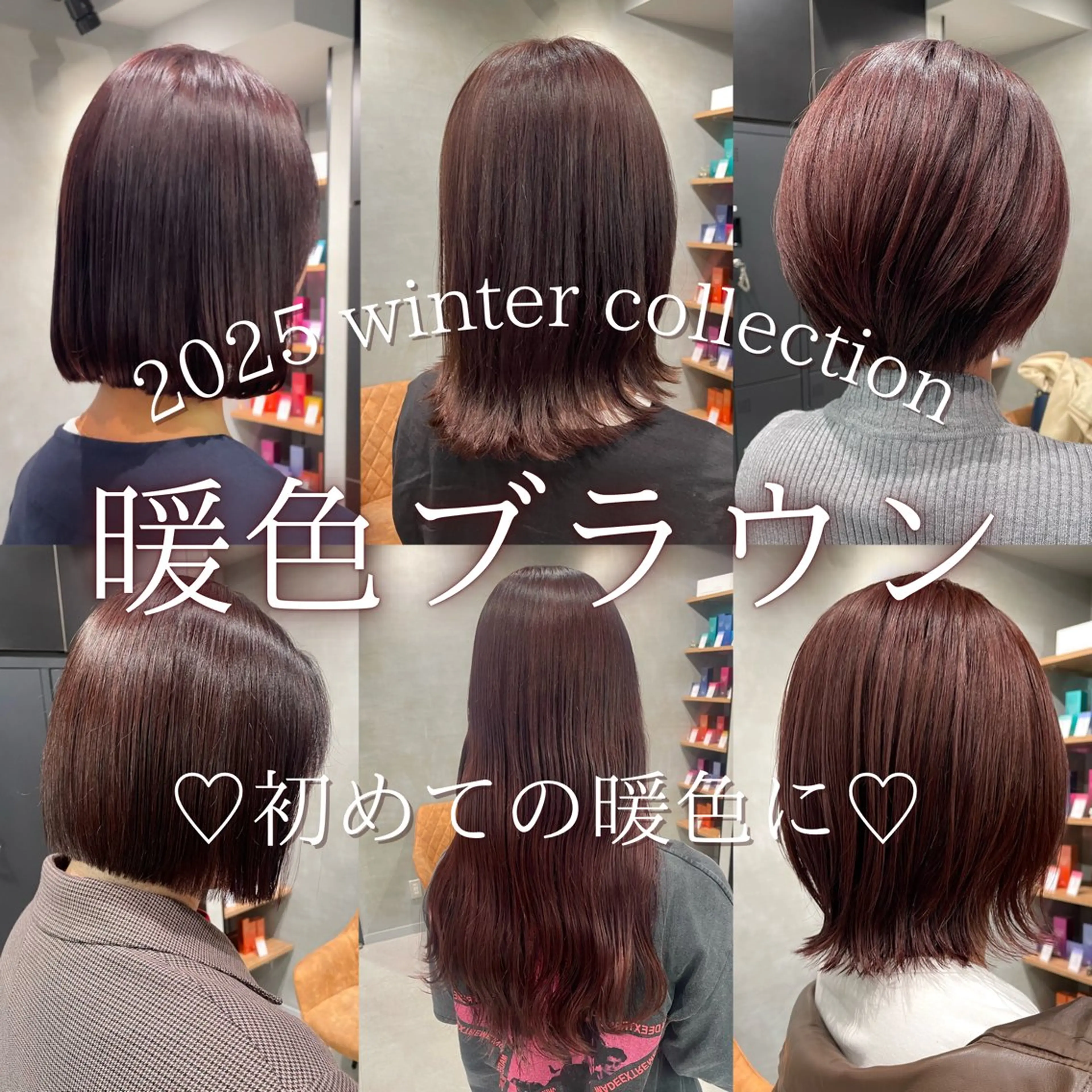 カラー 暖色カラー ❤️‍🔥REIRIのヘアスタイル