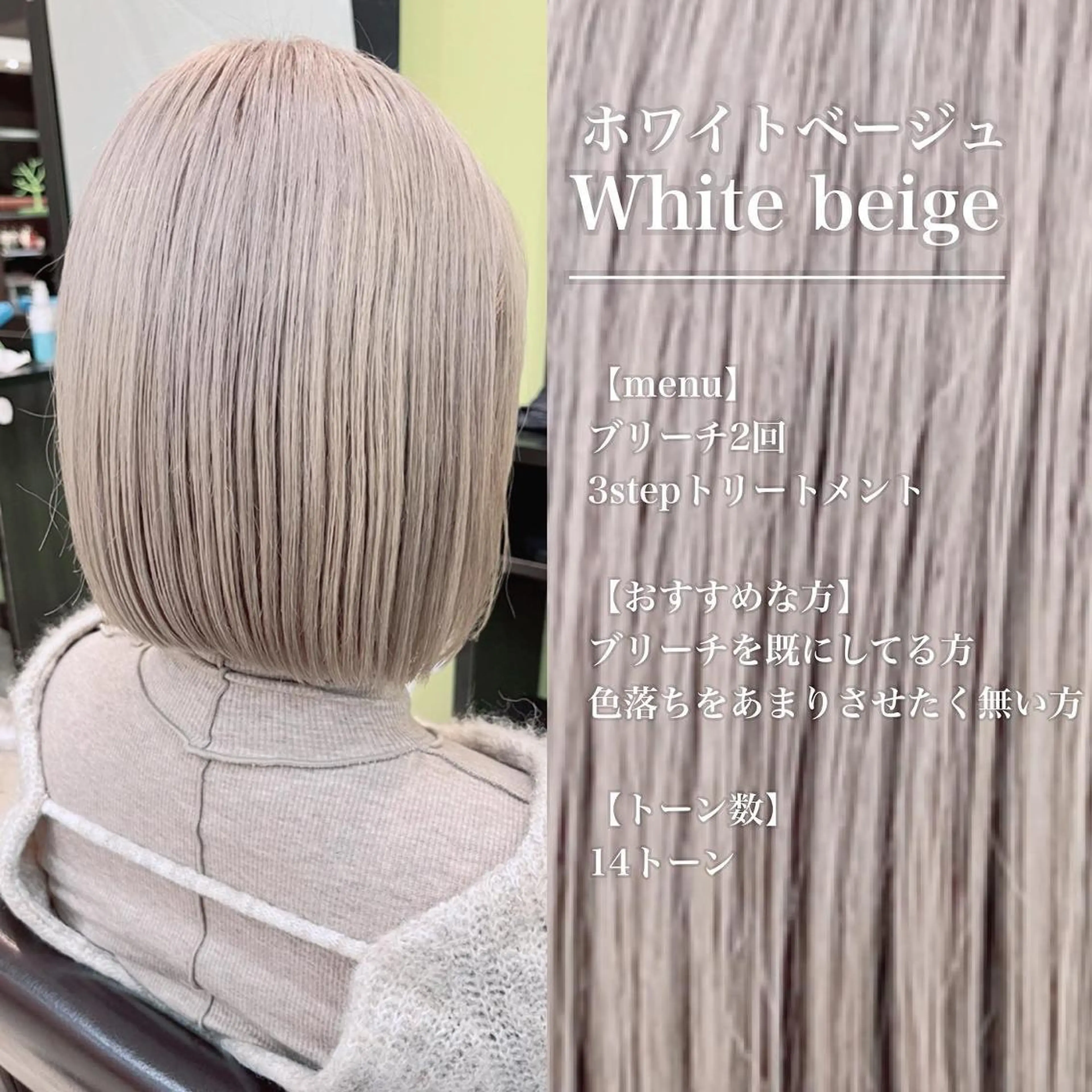 ロング カラー パーマ ベージュカラー ホワイトベージュ 西村 遼馬のヘアスタイル