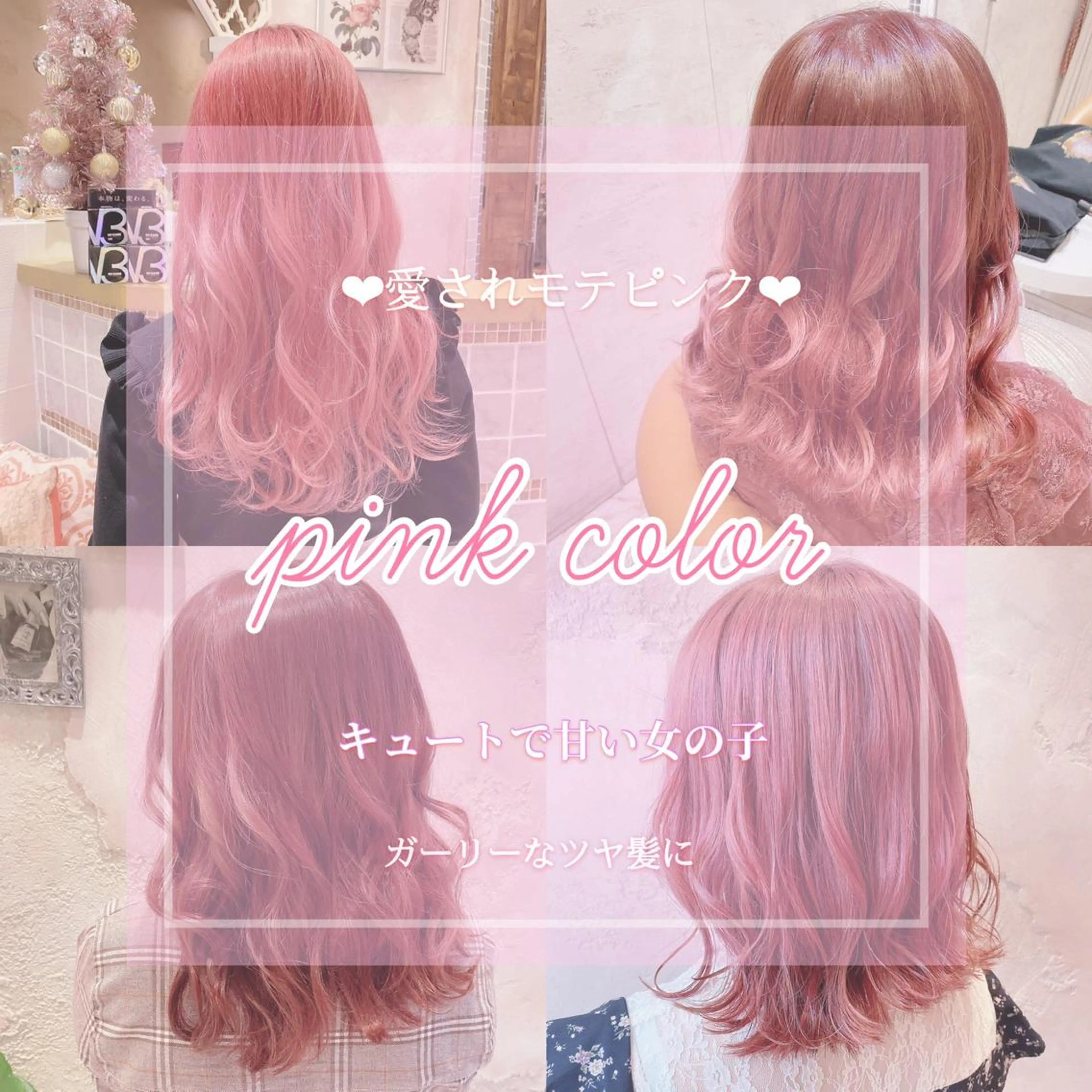 ミディアム Puamelia 名古屋所属・韓国風ヘア✻透明感 カラー✻yukaのヘアスタイル