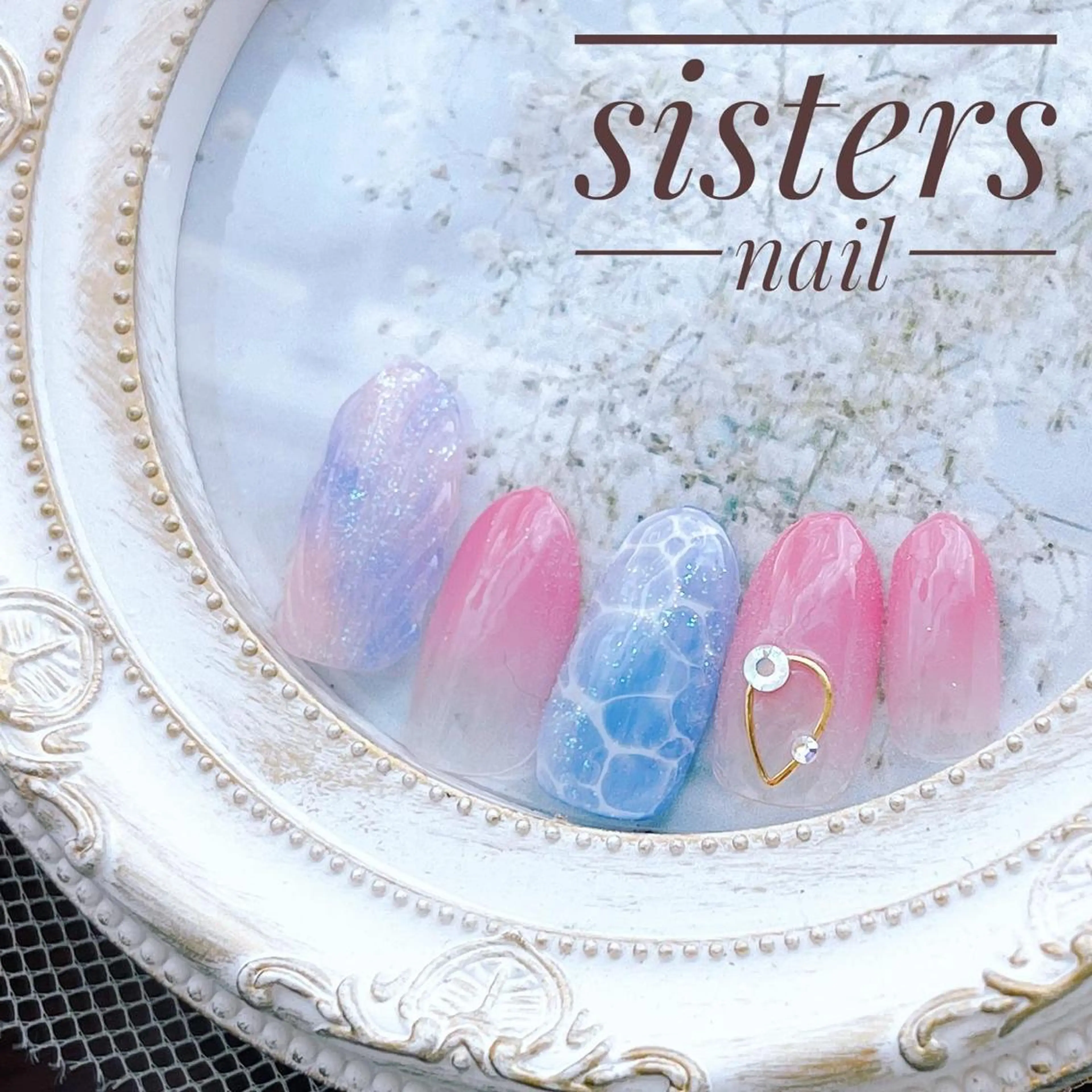 ネイル アートネイル オーロラネイル キラキラネイル ニュアンスネイル 夏ネイル sisters nail.fのネイルデザイン