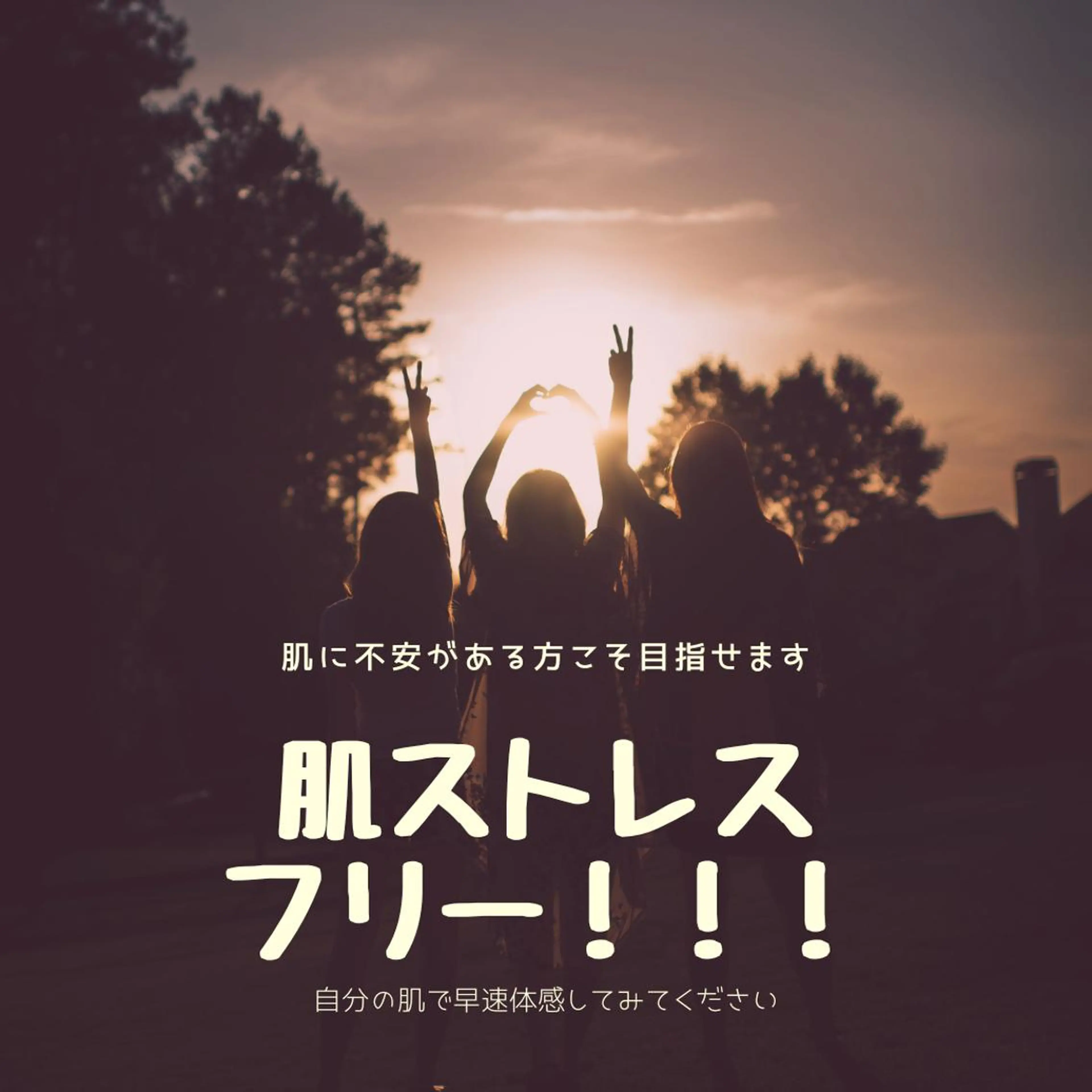 ミディアム カラー パーマ ヘアアレンジ メンズ キッズ ネイル マツエク・マツパ アイブロウ ニキビ特化型サロン 🌈20代ニキビ特化のエステ・リラクイメージ