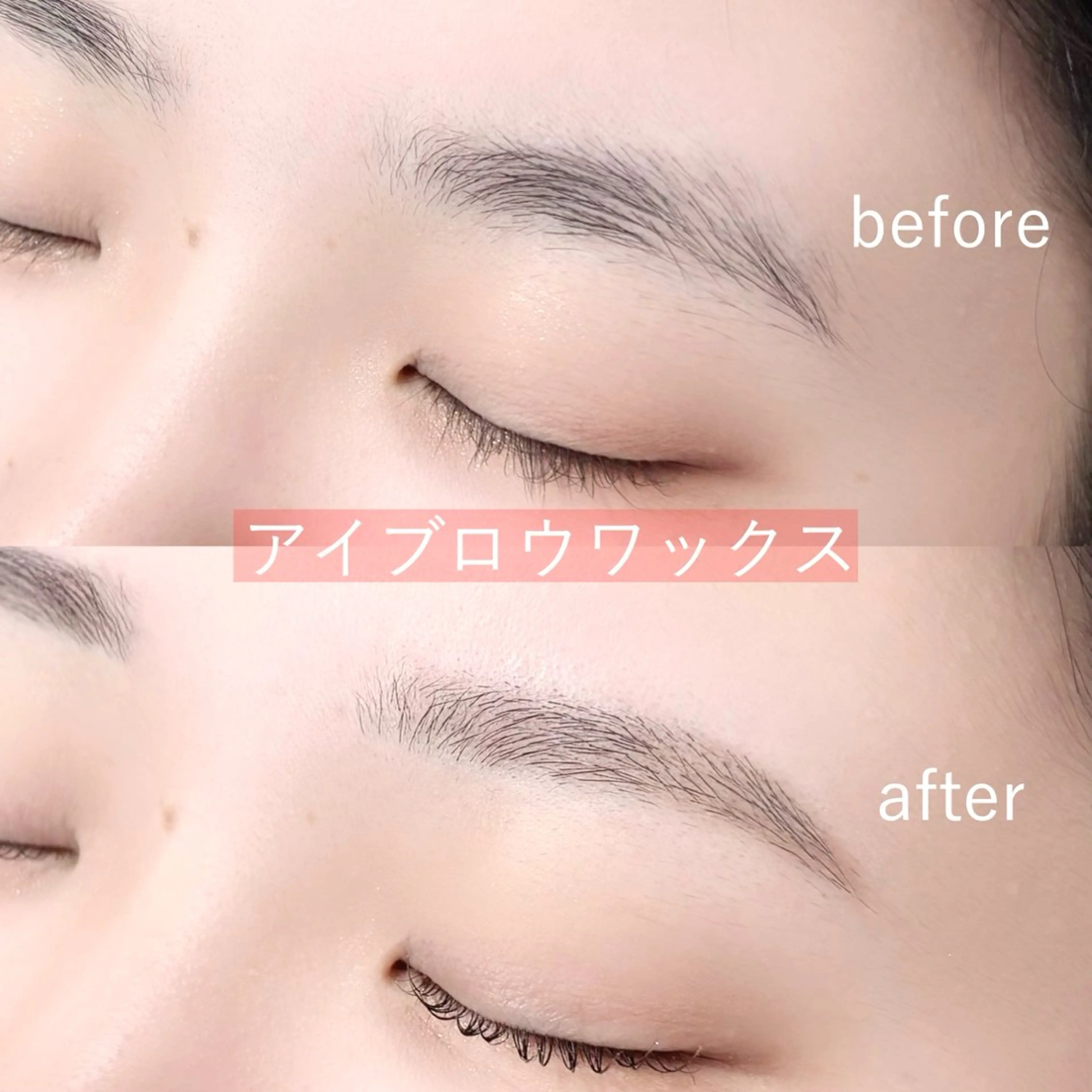 アイブロウ ワックス脱毛 眉カット その他(アイブロウ) mio.【ミオ】所属・rin🫧 韓国パーマ/眉毛のマツエク・マツパデザイン