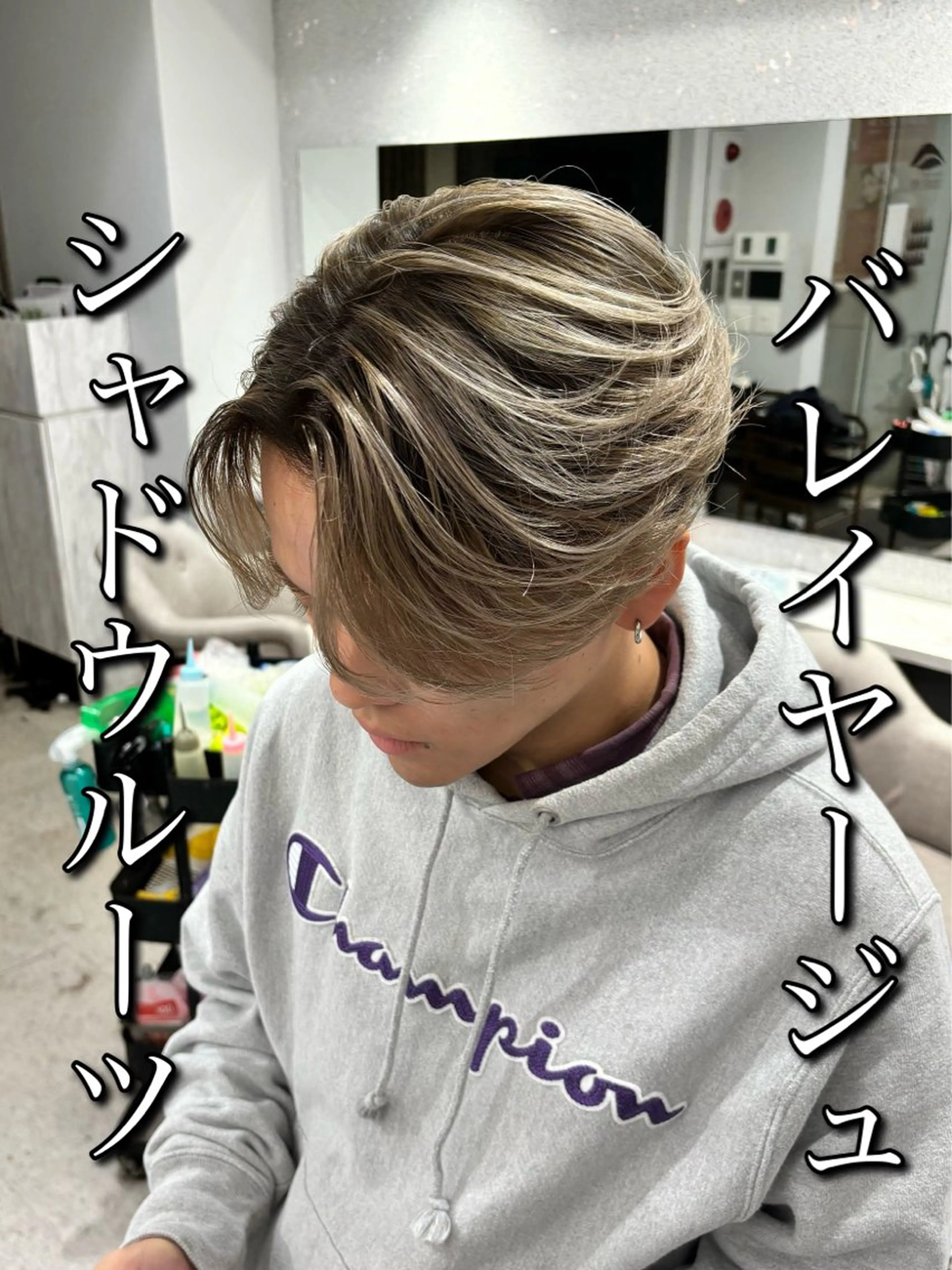 営業後メンズカット+バレイヤージュシャドウルーツSNS撮影モデル📷ご予約はリクエストからのみ⚠️記載必読です⚠️の写真