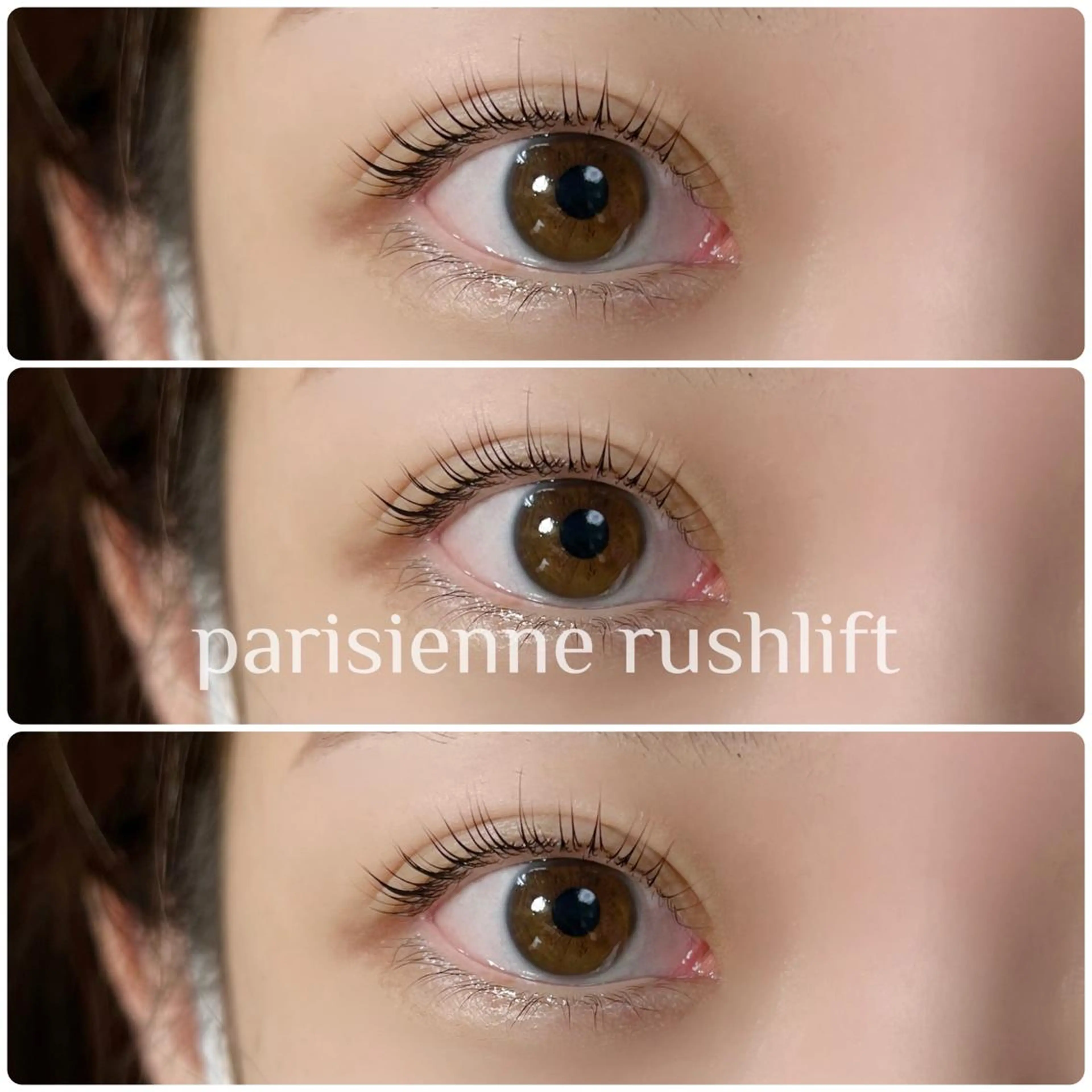 マツエク・マツパ パリジェンヌラッシュリフト lilou 【マツエク・まつパ】のマツエク・マツパデザイン