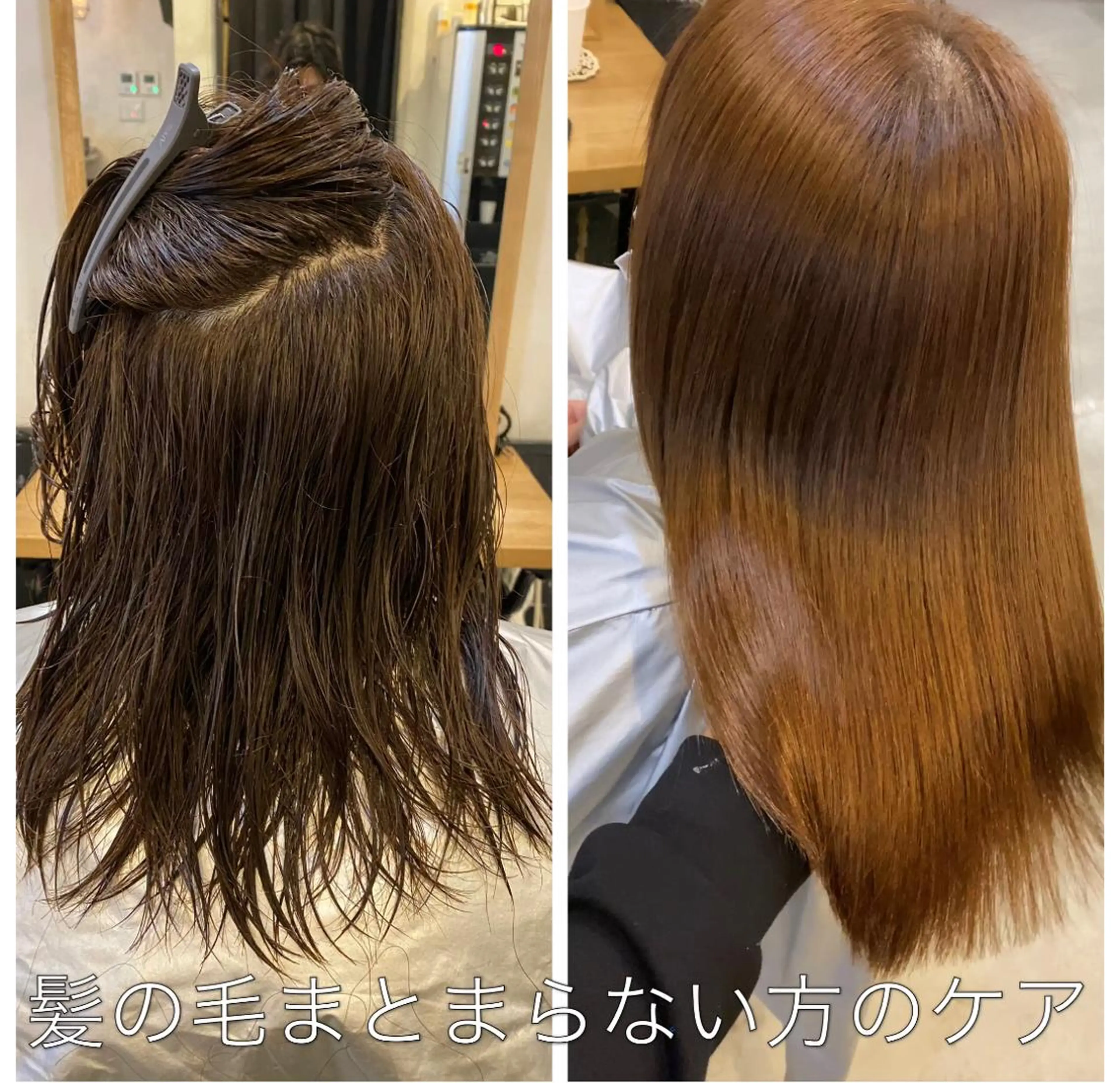 ミディアム 髪質改善 トリートメント カット ヘアカラー 縮毛矯正 トリートメント AUBE HAIRazul吉祥寺所属・髪質改善✨幹細胞✨ ウルツヤ🌈清水　祥のヘアスタイル