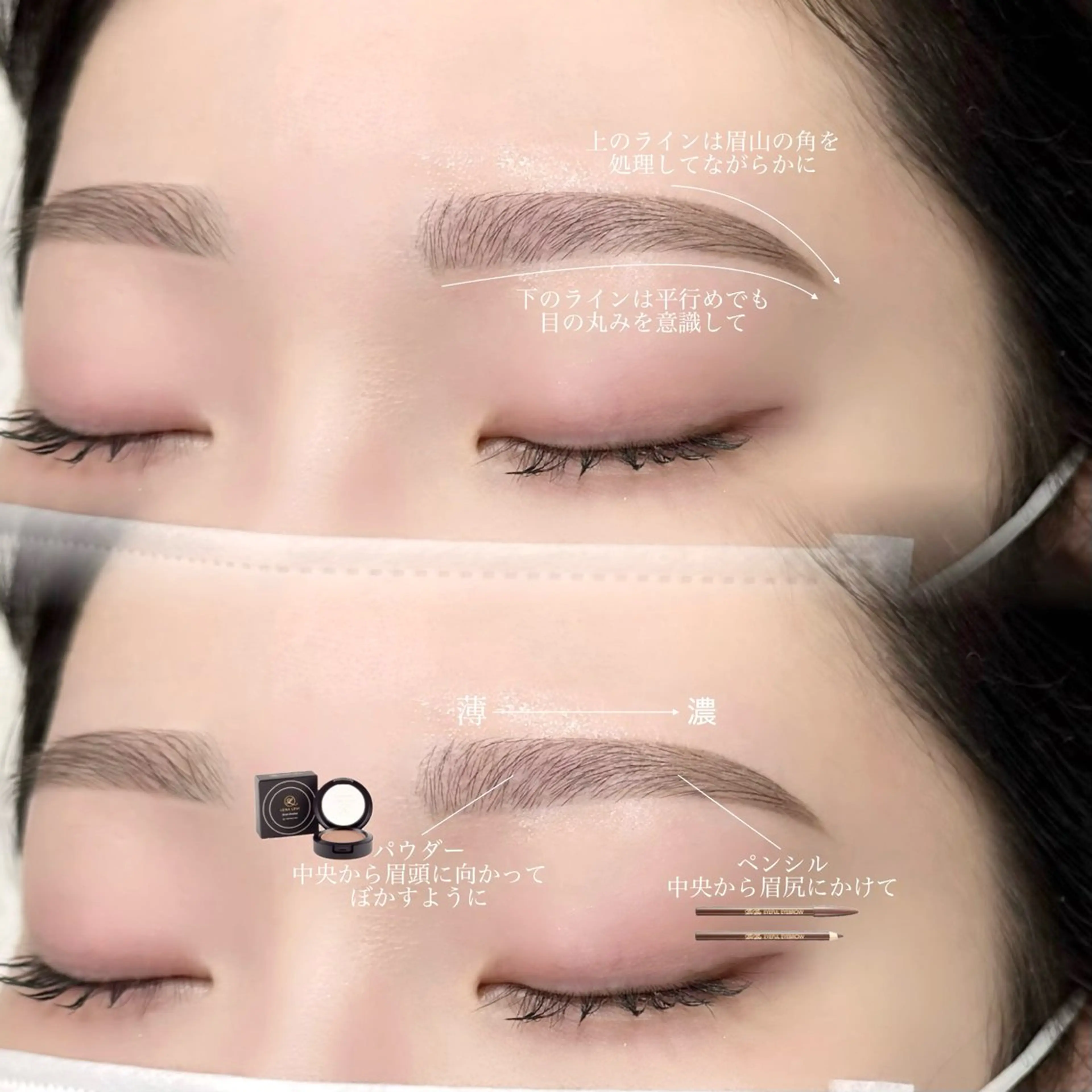 アイブロウ une fleur momokaのマツエク・マツパデザイン