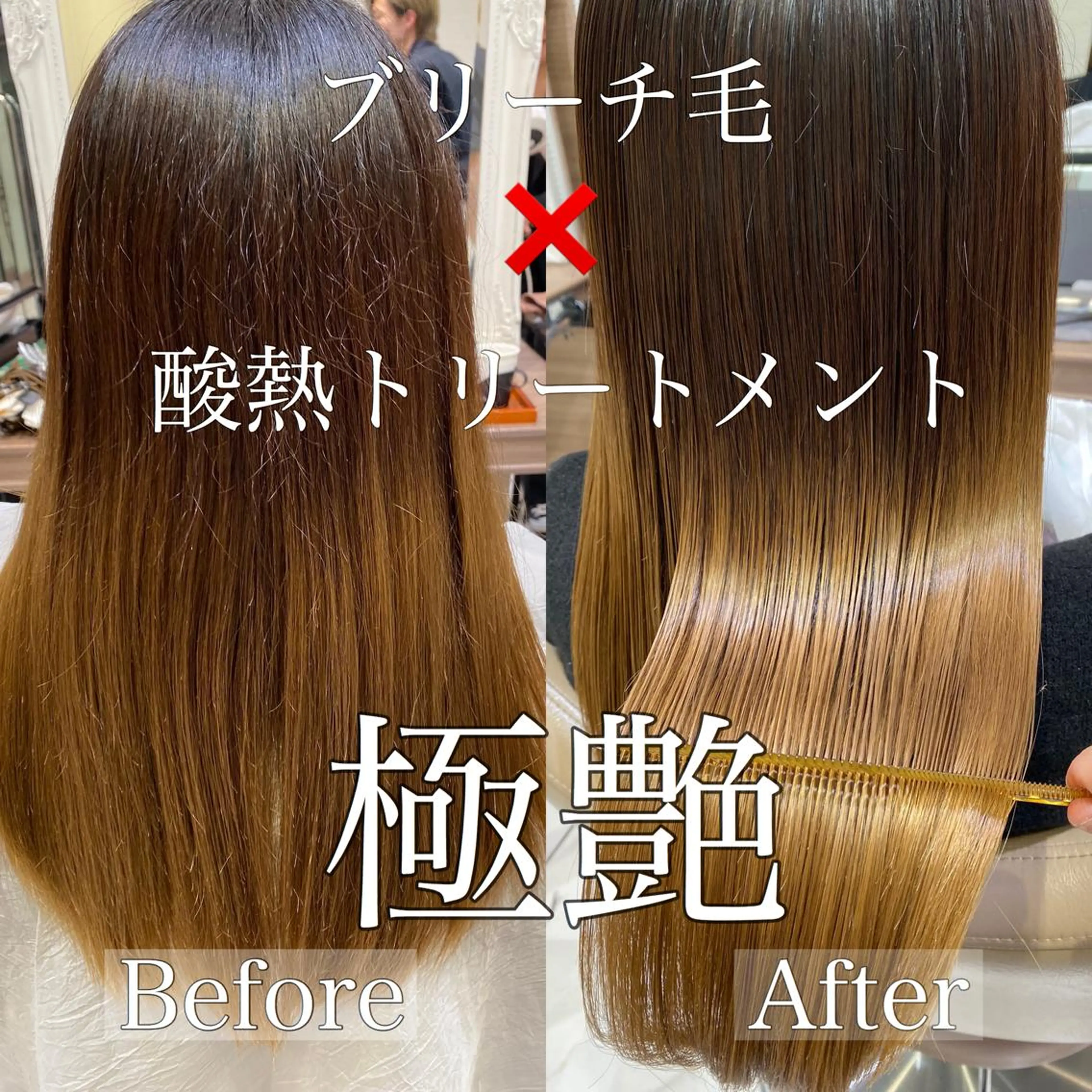 ロング パーマ 髪質改善 縮毛矯正 トリートメント CURE nex the salon所属・清野 大のヘアスタイル