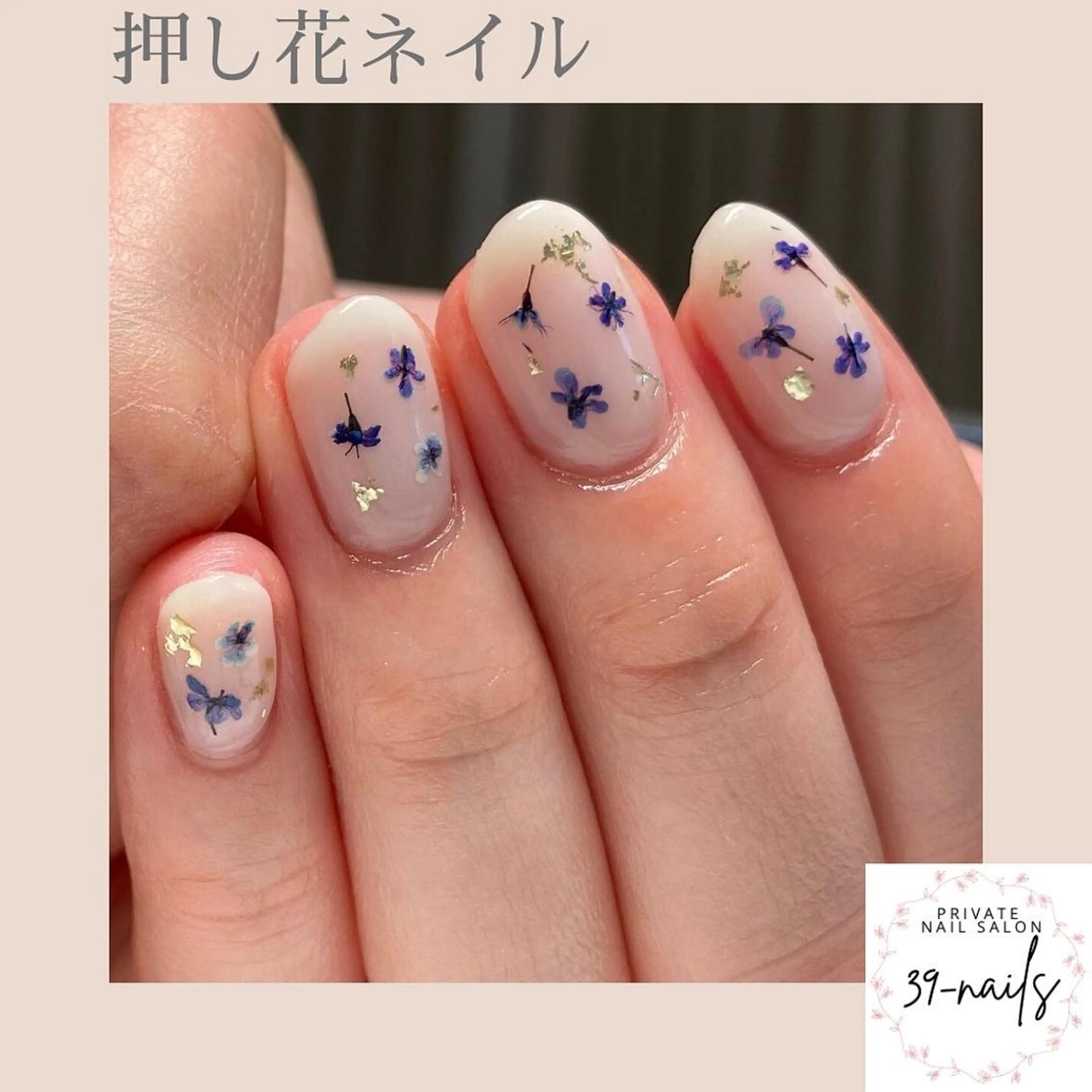 ネイル 39-nails EharaMikuのネイルデザイン