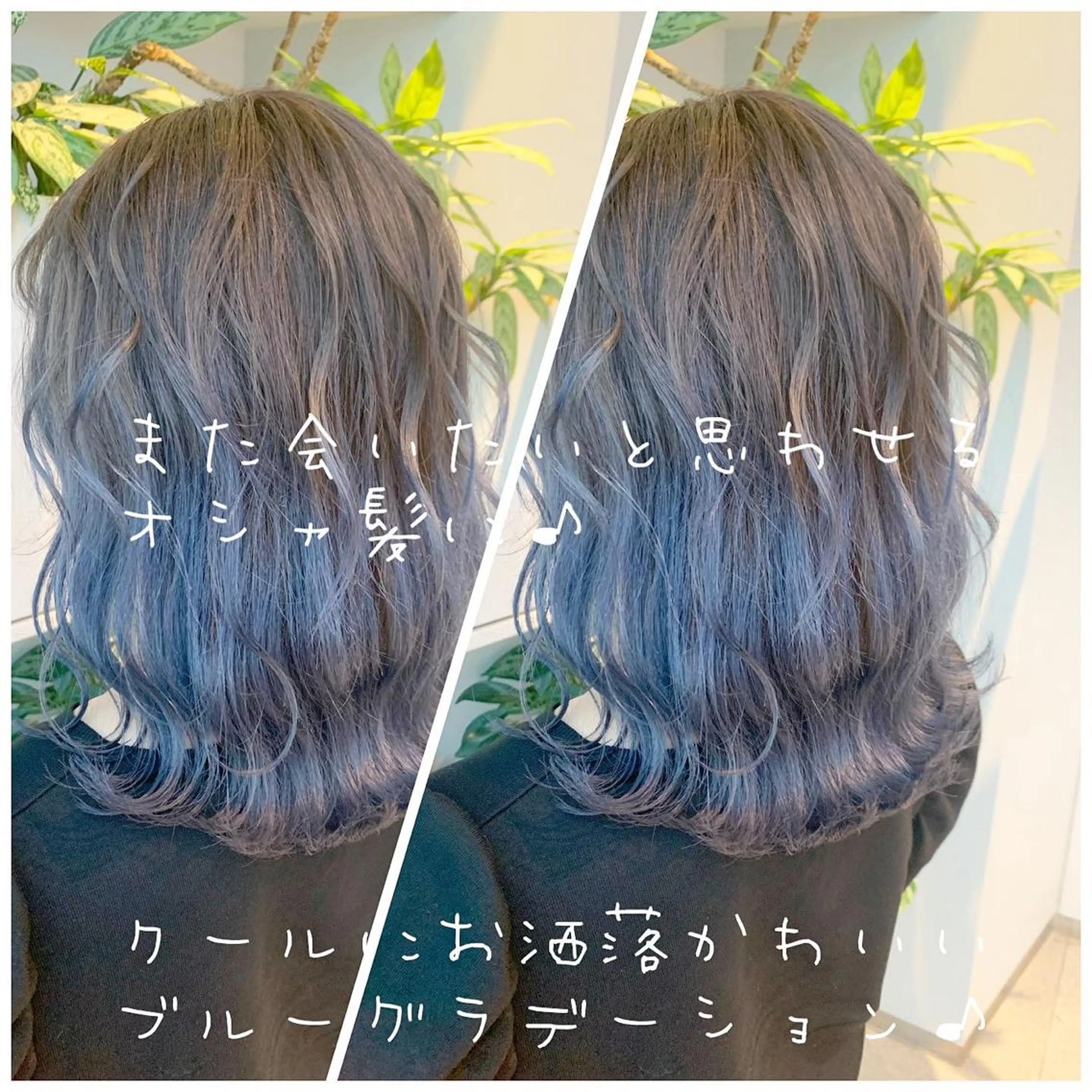 ミディアム ヘアカラー トリートメント 当日予約OK💐社長 💐完全個室美容室のヘアスタイル