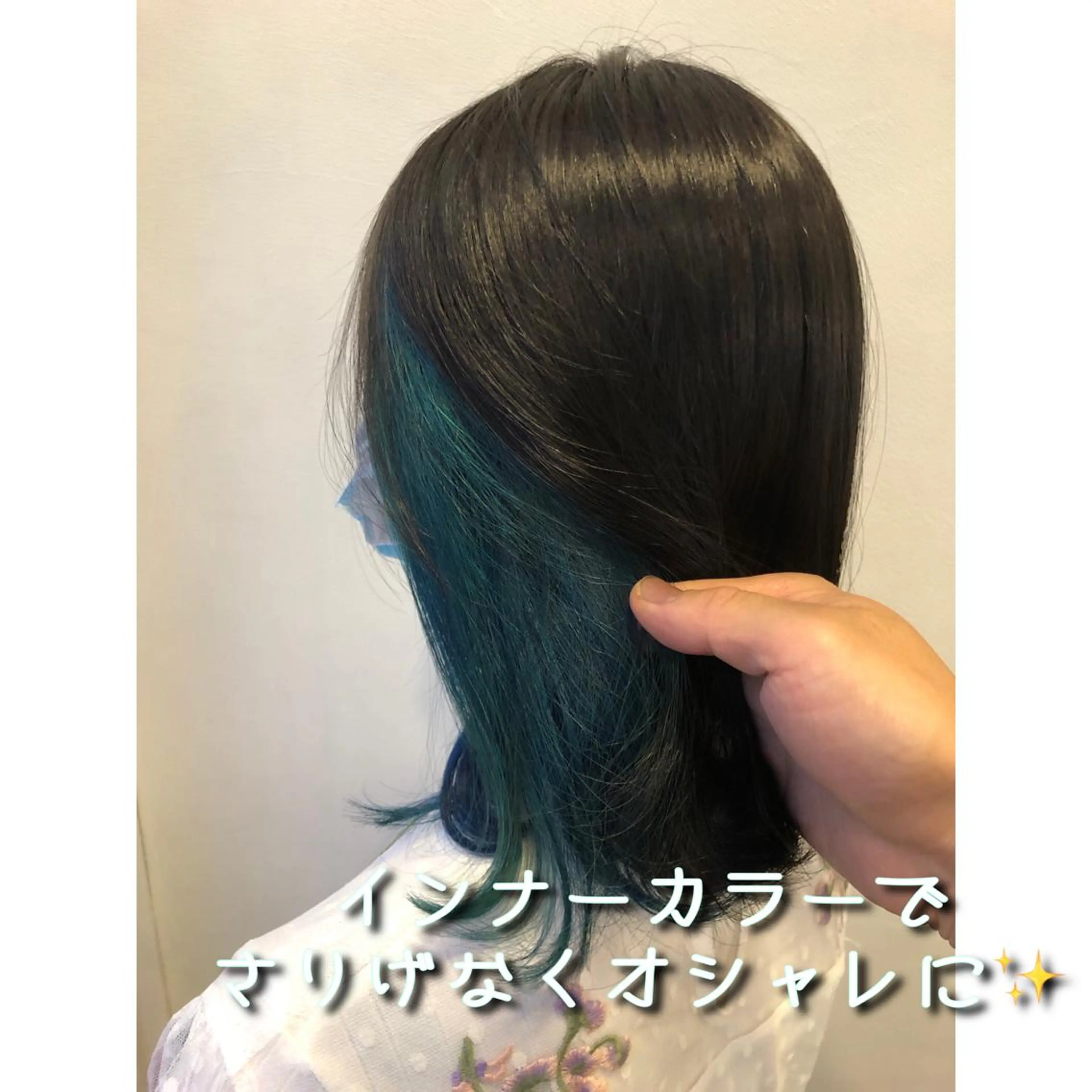 カラー インナーカラー ヘアカラー トリートメント ヘッドスパ パーソナルカラー診断 できます　木曽　主博のヘアスタイル