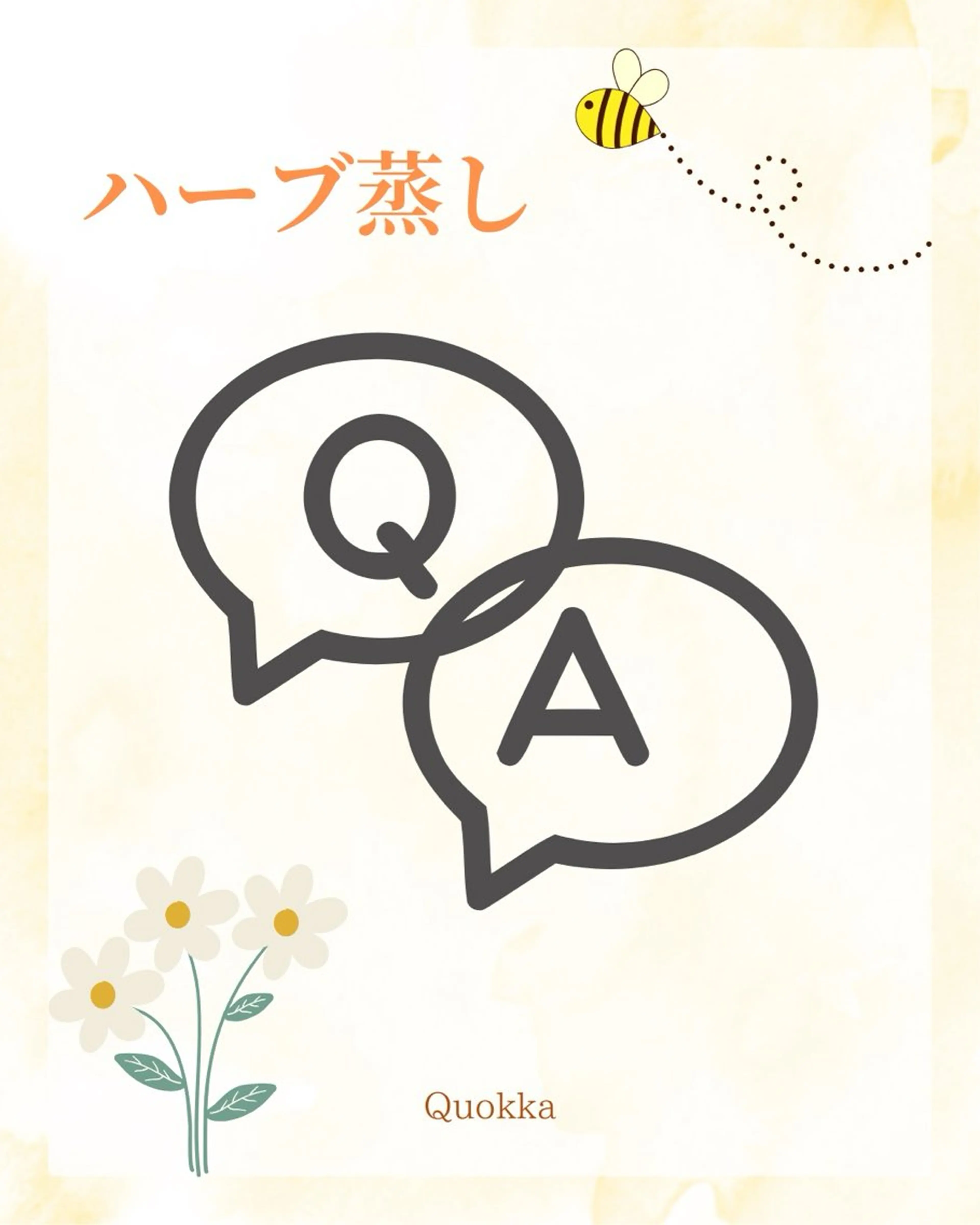 Quokka -ｸｵｯｶ-あすかのエステ・リラクイメージ