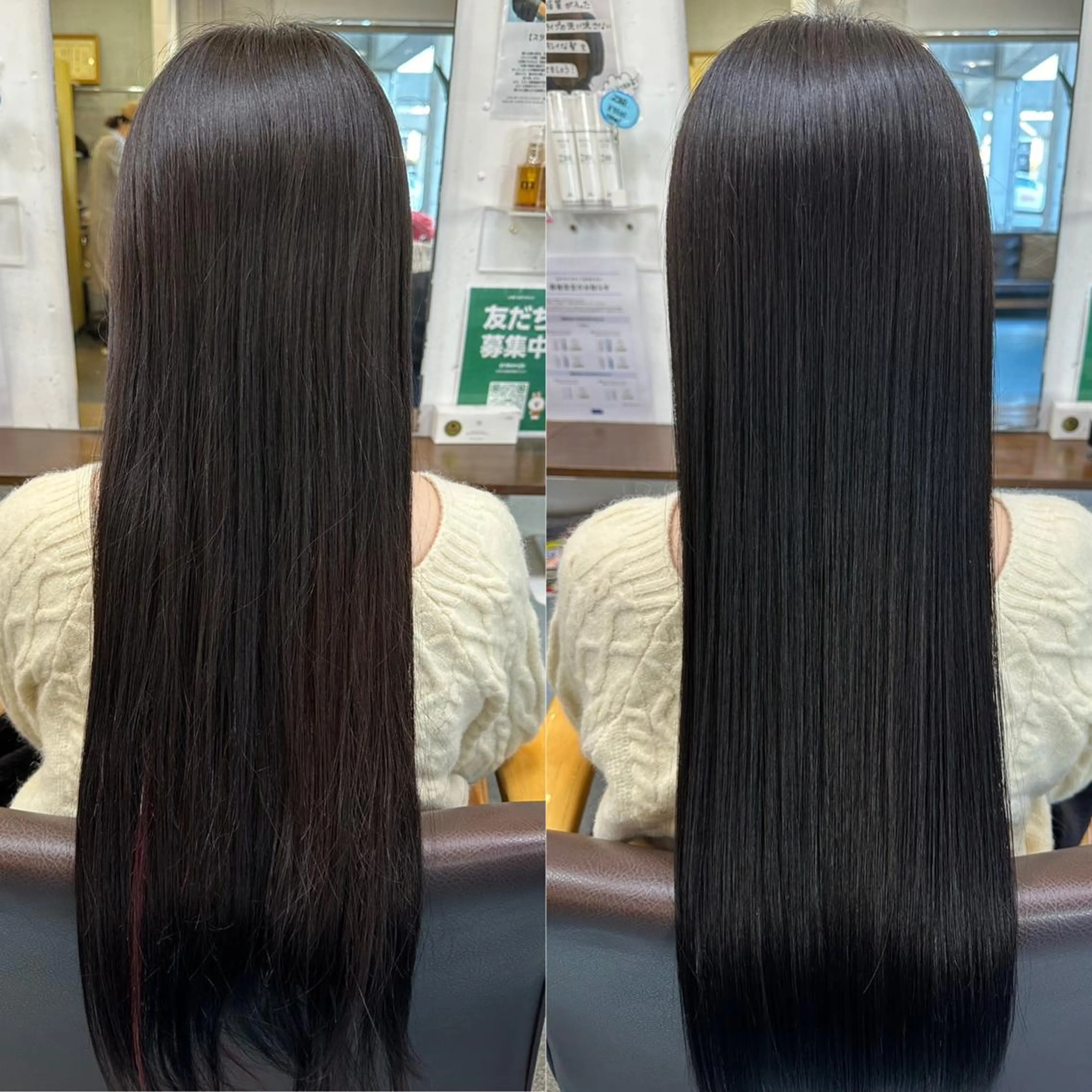 ロング 髪質改善 根本 愛優のヘアスタイル