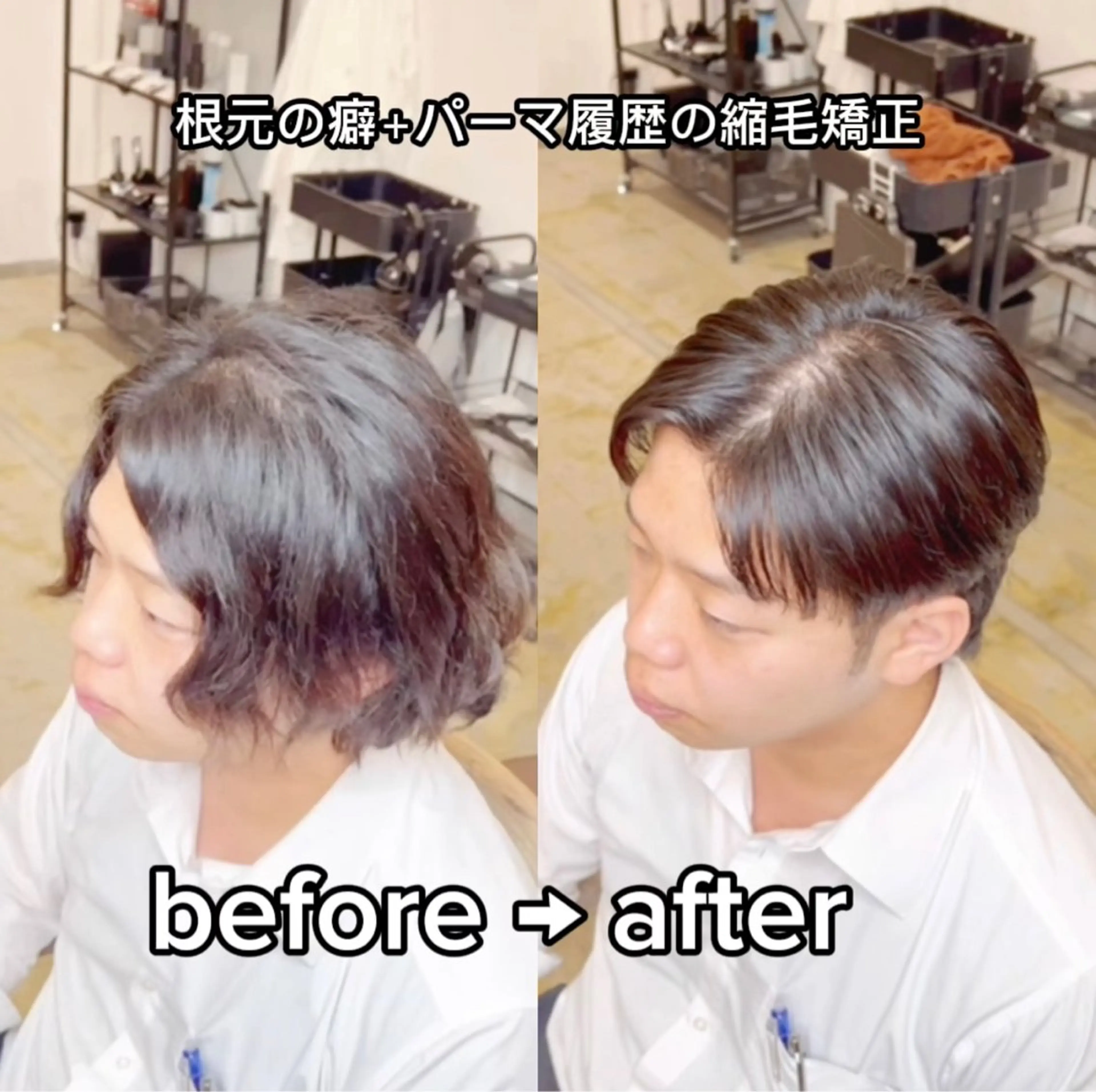 パーマ メンズ Defi梅田店所属・🌈モリグチ ケイスケ🦄のヘアスタイル