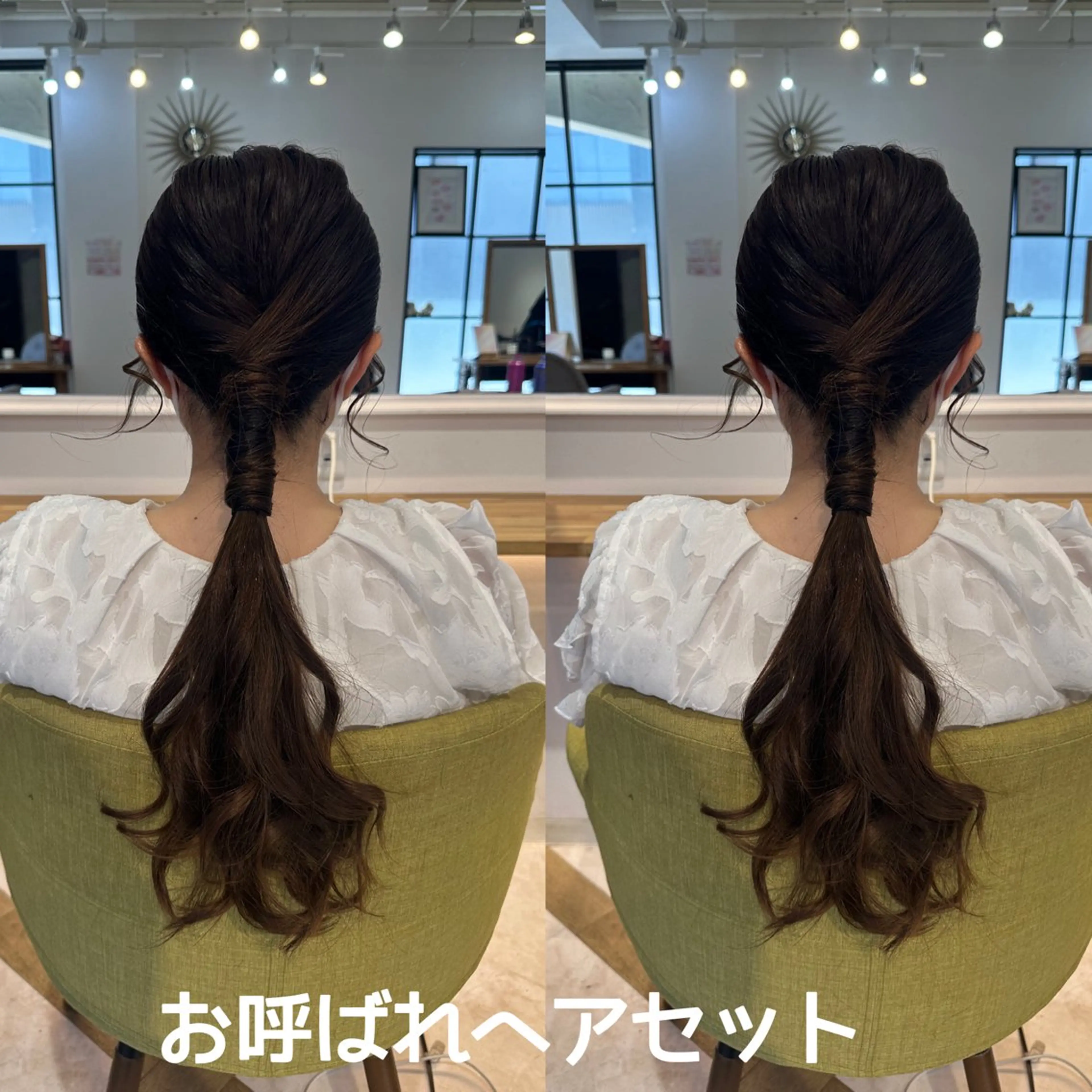 ロング ヘアアレンジ ヘアセット lovis ゆうあのヘアスタイル