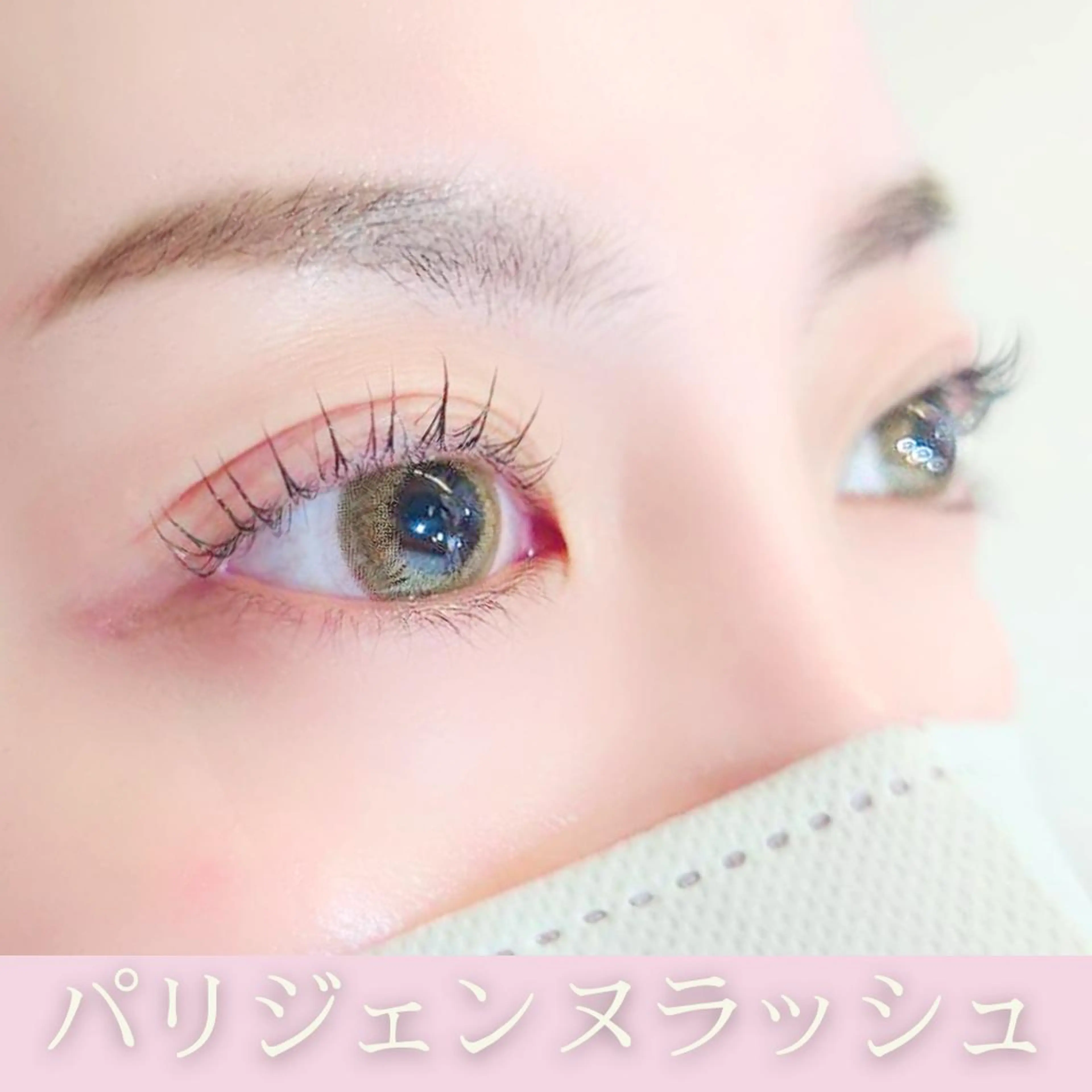マツエク・マツパ illumi eyelashのマツエク・マツパデザイン
