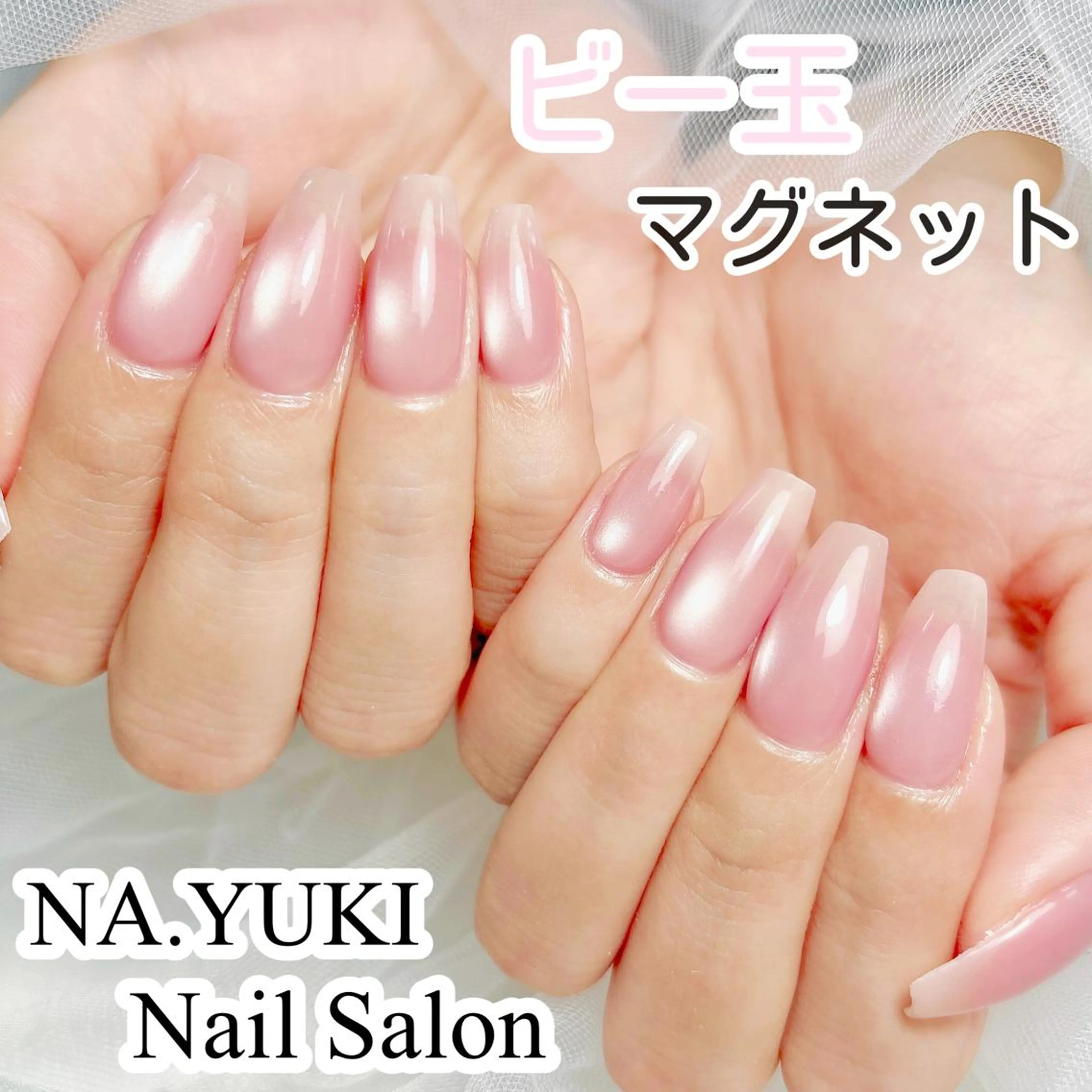 ネイル YUKI 💗 渋谷店のネイルデザイン