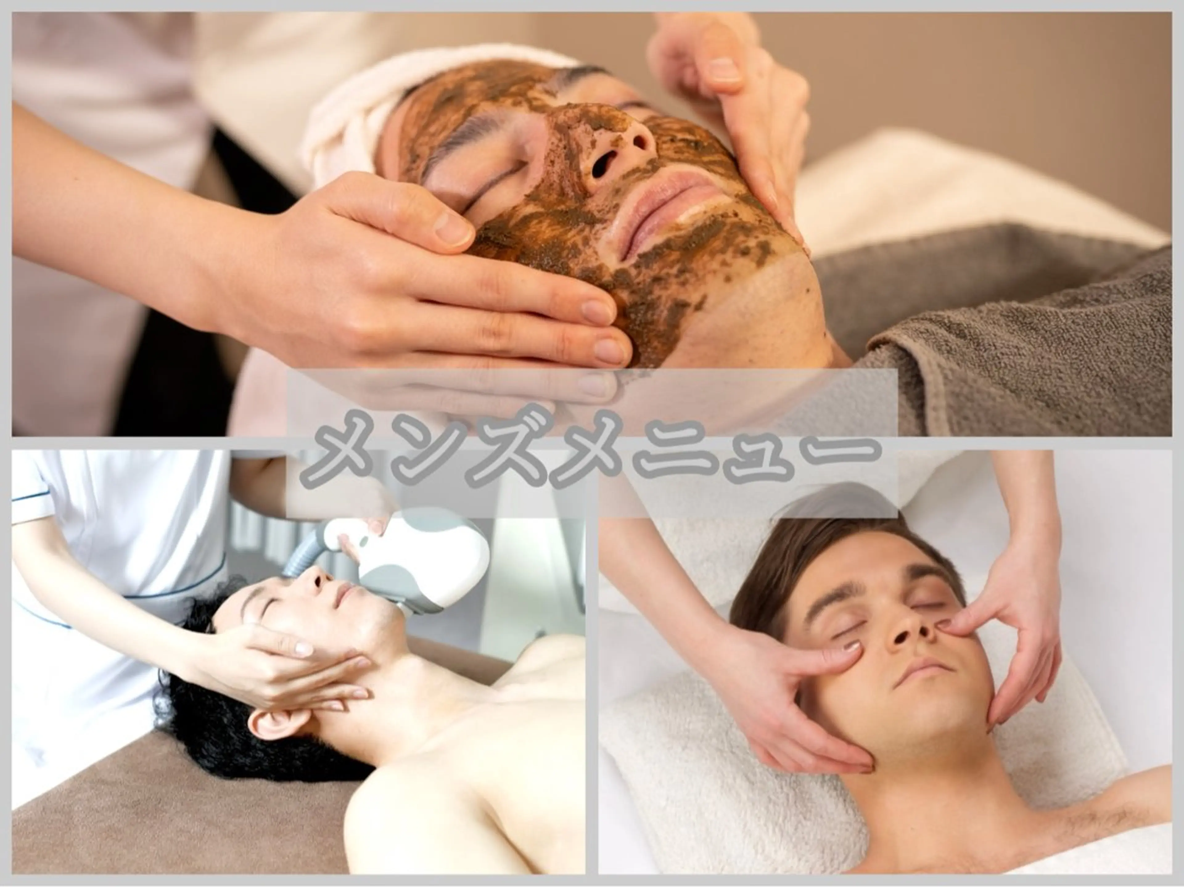 メンズ SHINY エステサロンのその他イメージ