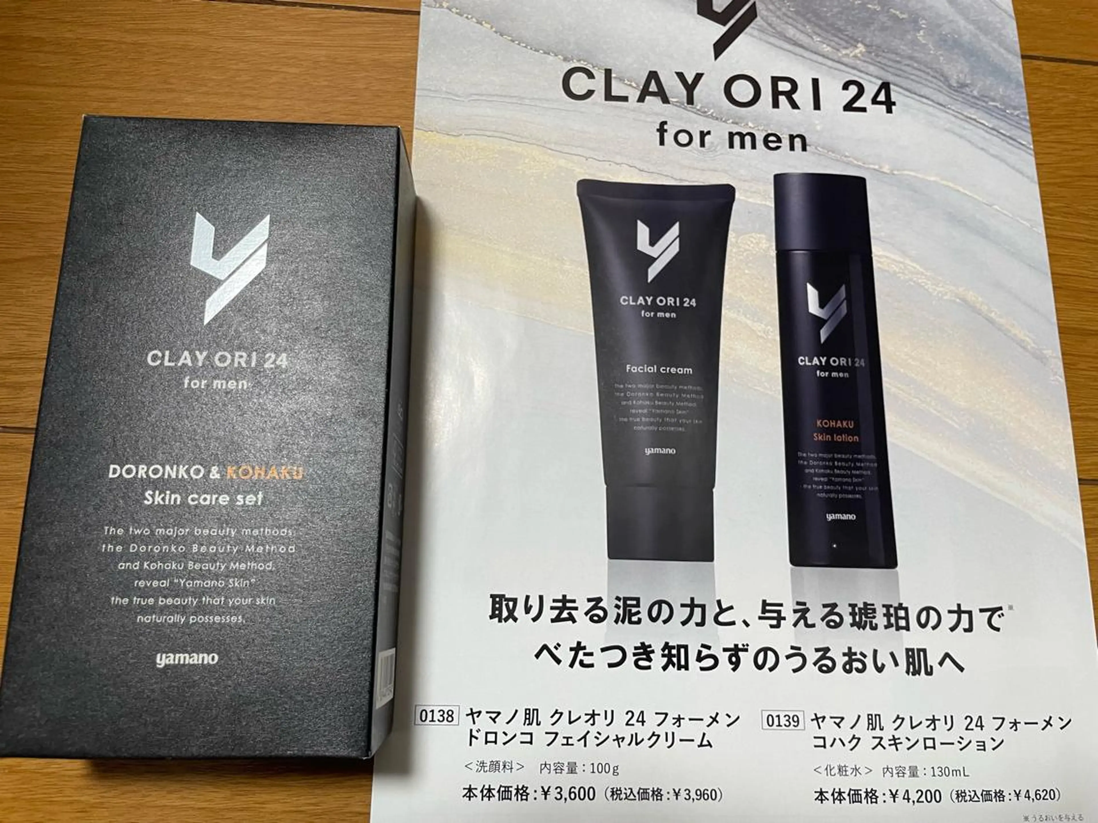 エステ リラク 筋膜フェイシャル UruSALON🌿のエステ・リラクイメージ