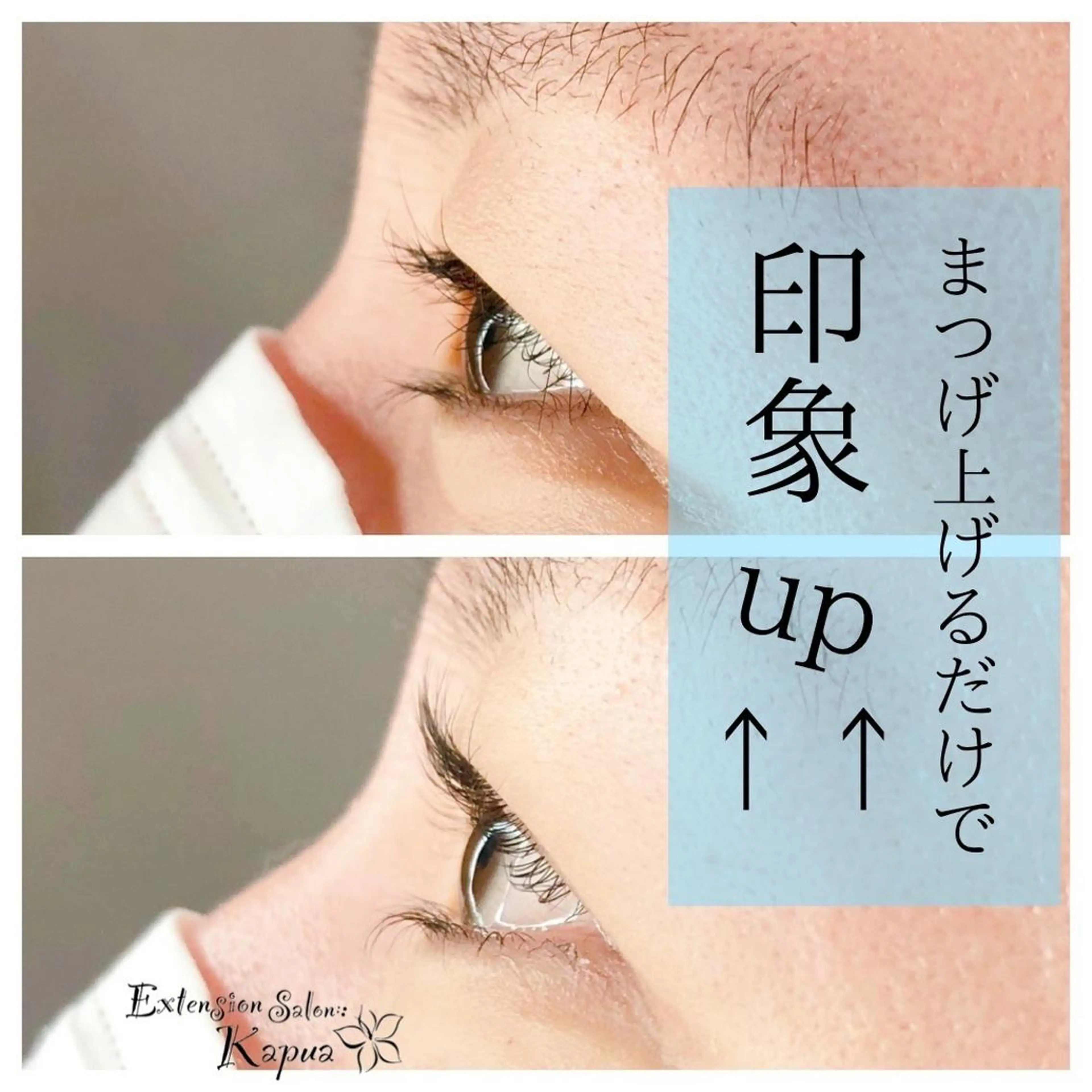 マツエク・マツパ マツパ kapua所属・Kapua🌺 マユのマツエク・マツパデザイン