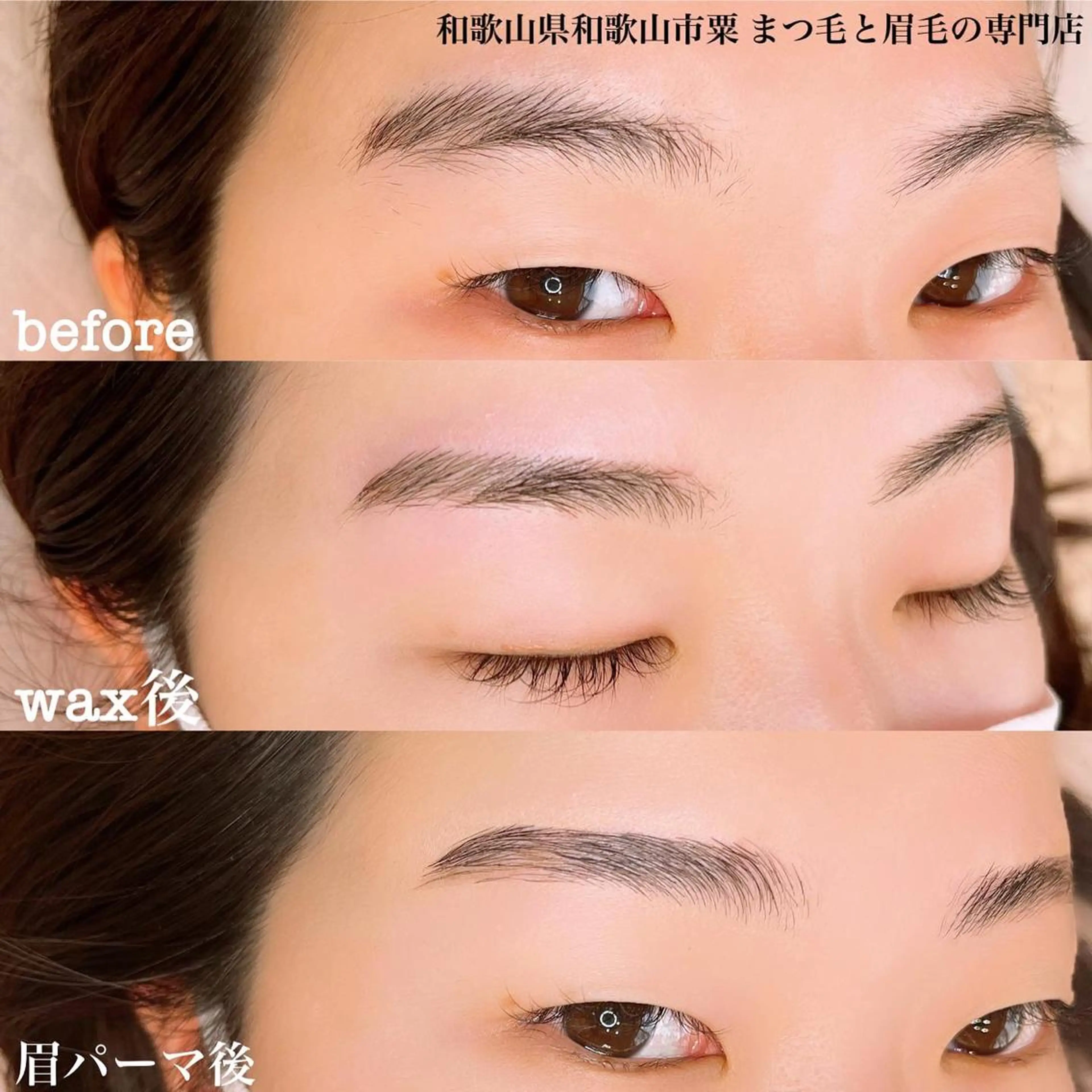 メンズ アイブロウ メンズパーマ ワックス脱毛 眉カット その他(アイブロウ) アイラッシュサロン CoCoのエステ・リラクイメージ