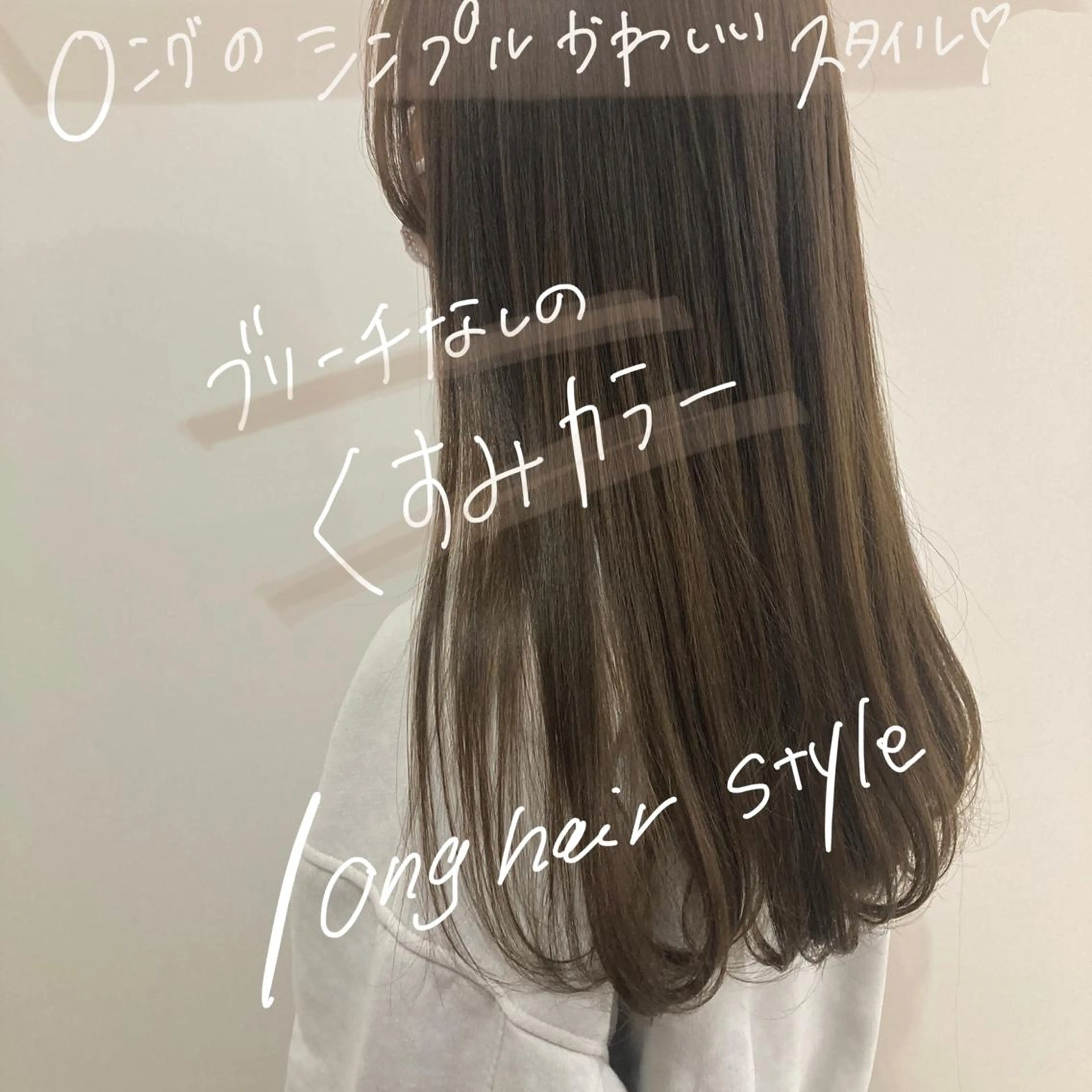 ロング カラー お洒落パーマ/ 艶カラー/michiのヘアスタイル