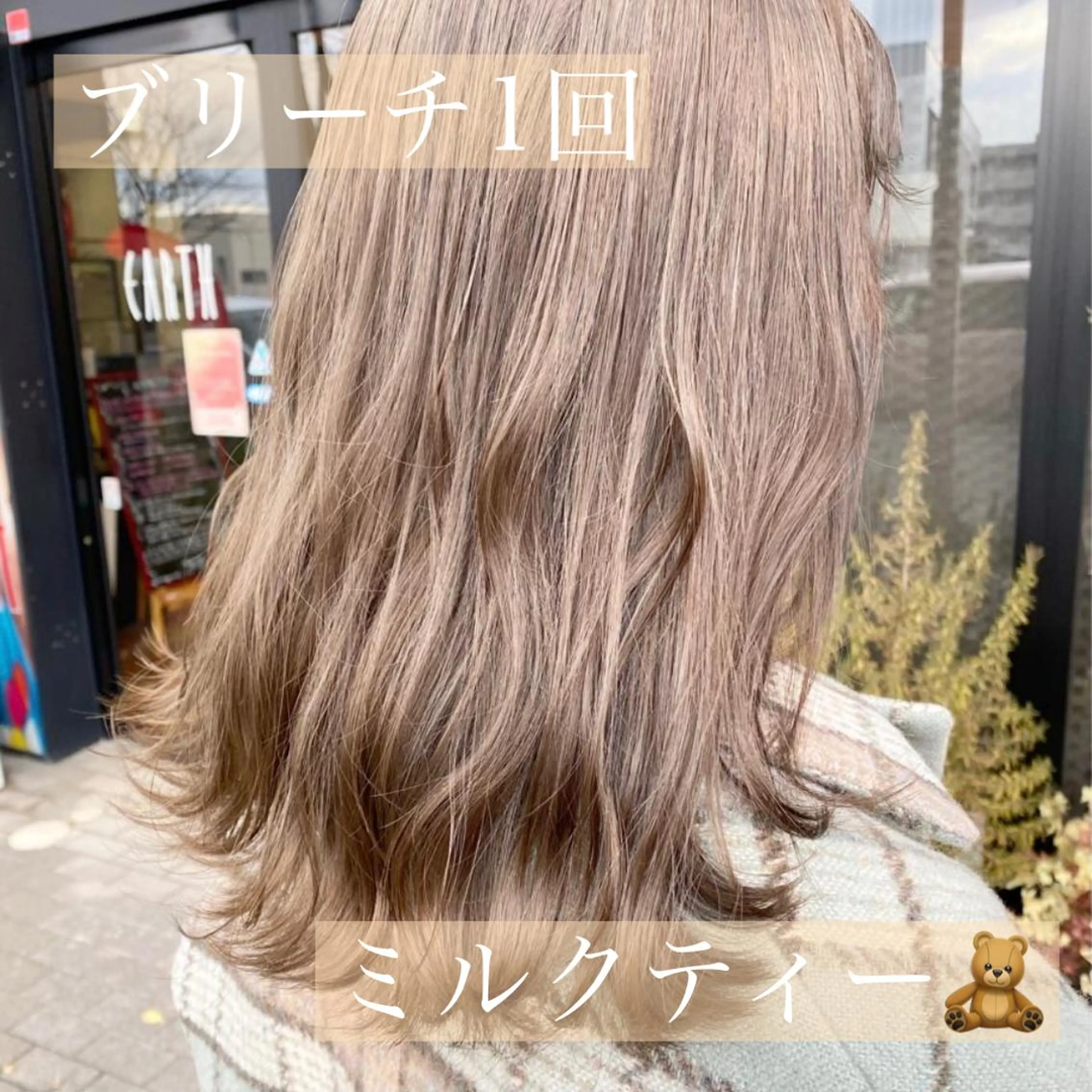 ミディアム 【育休中】EARTH 荒井店HARUNAのヘアスタイル