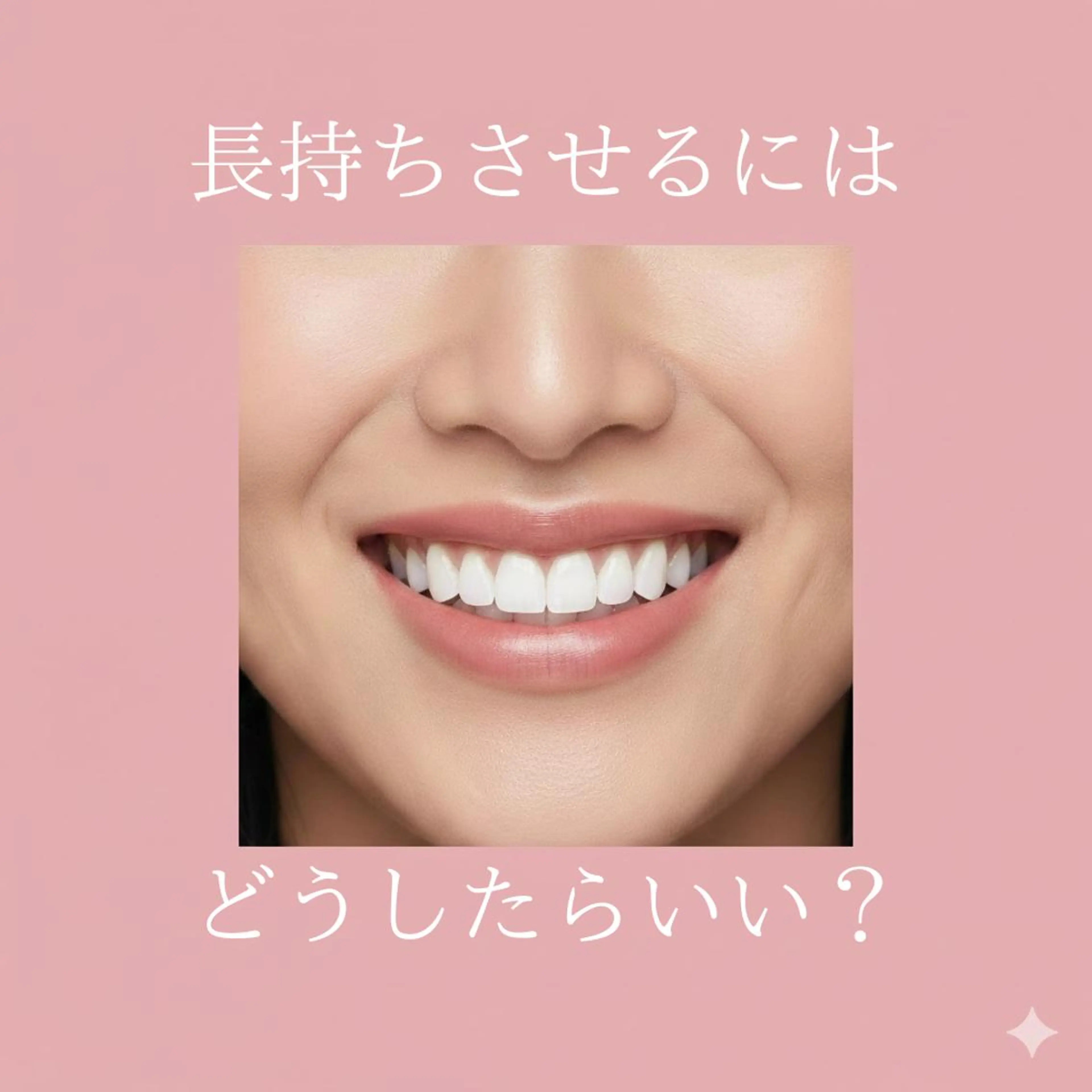 ヘアアレンジ ミディアム その他 ホワイトニングサロン nico西葛西店のその他イメージ