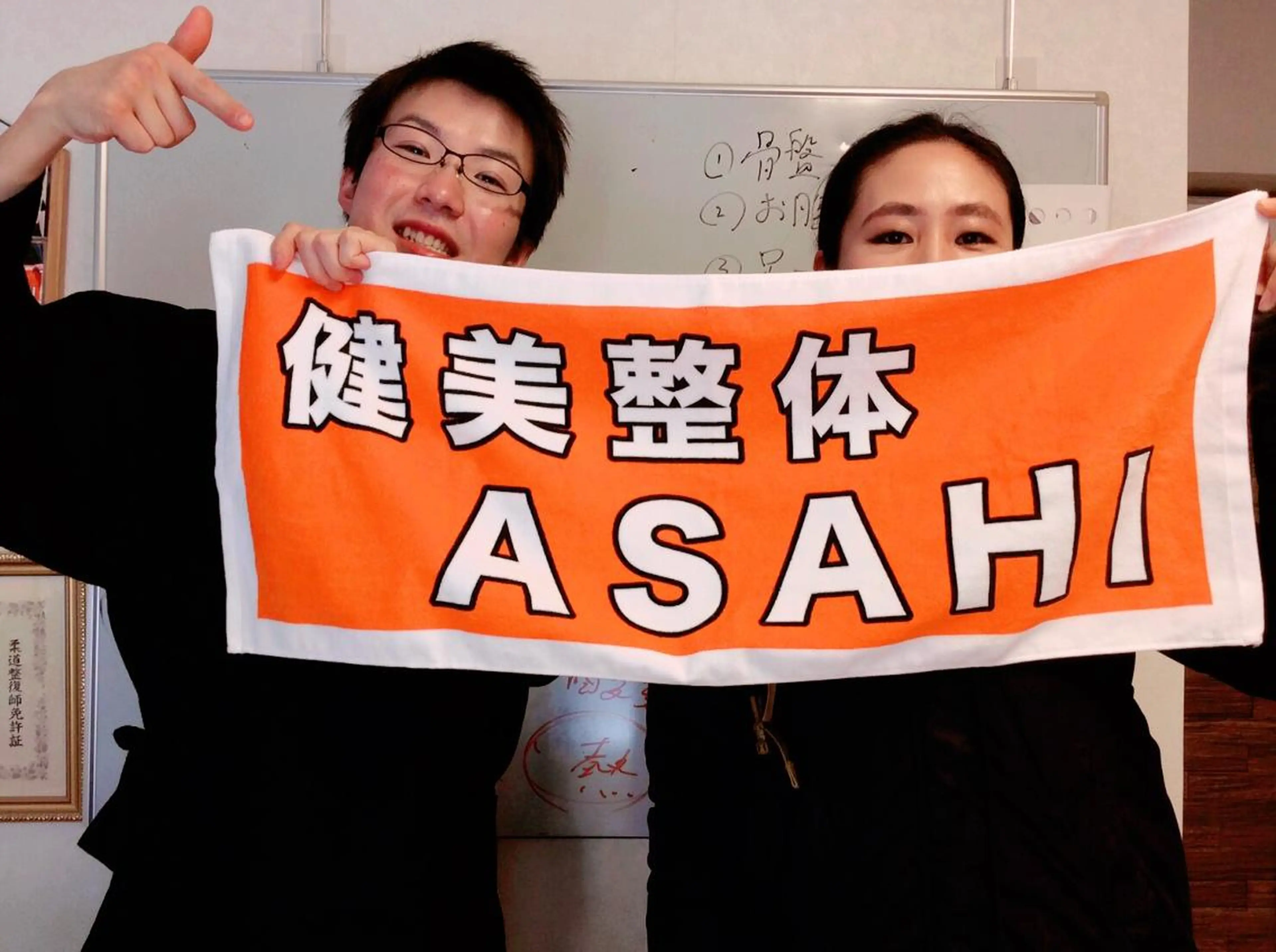 健美整体 ＡＳＡＨＩ【アサヒ】のエステ・リラクイメージ