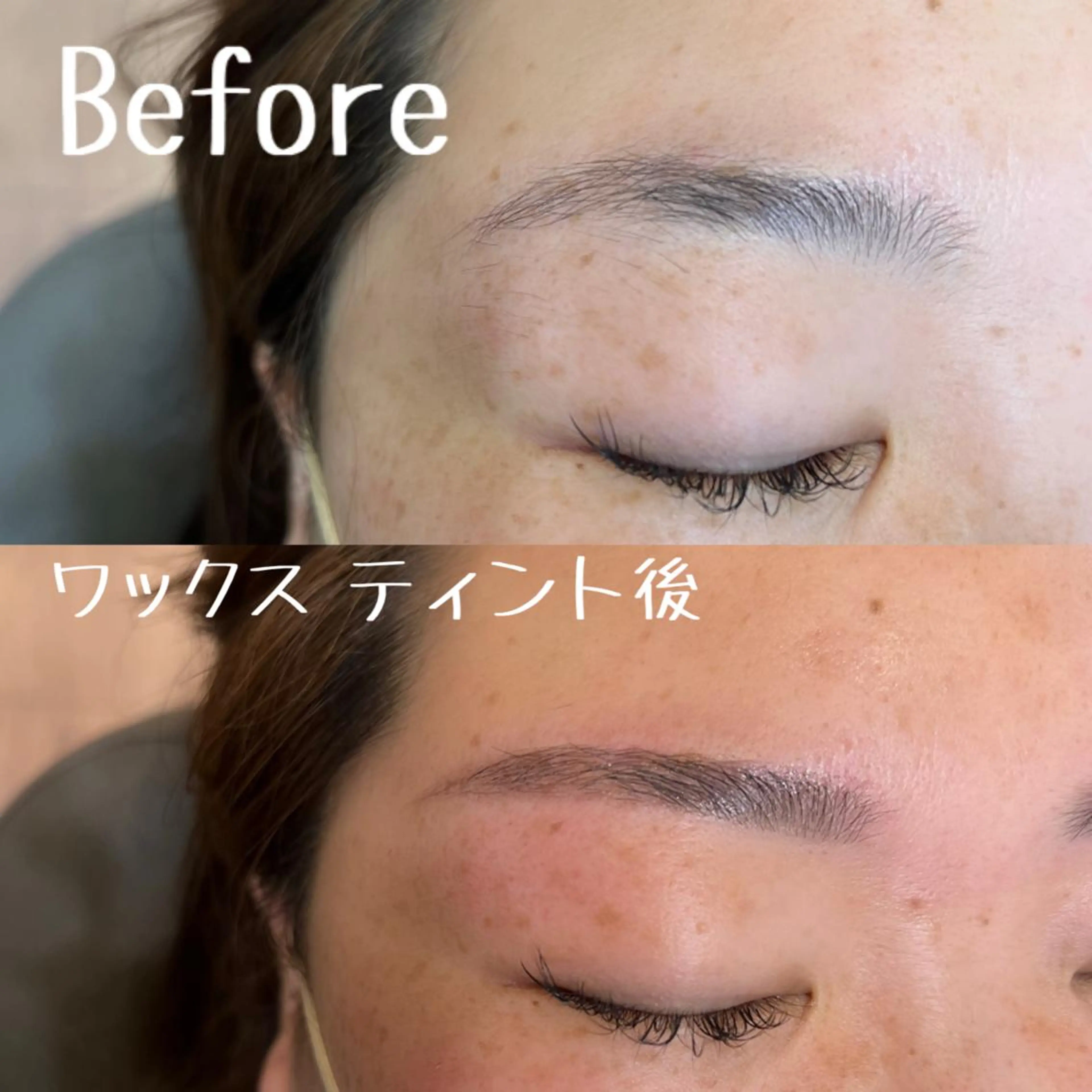 アイブロウ 眉毛ワックス脱毛 ワックス脱毛 眉カット 西脇 有紀のエステ・リラクイメージ