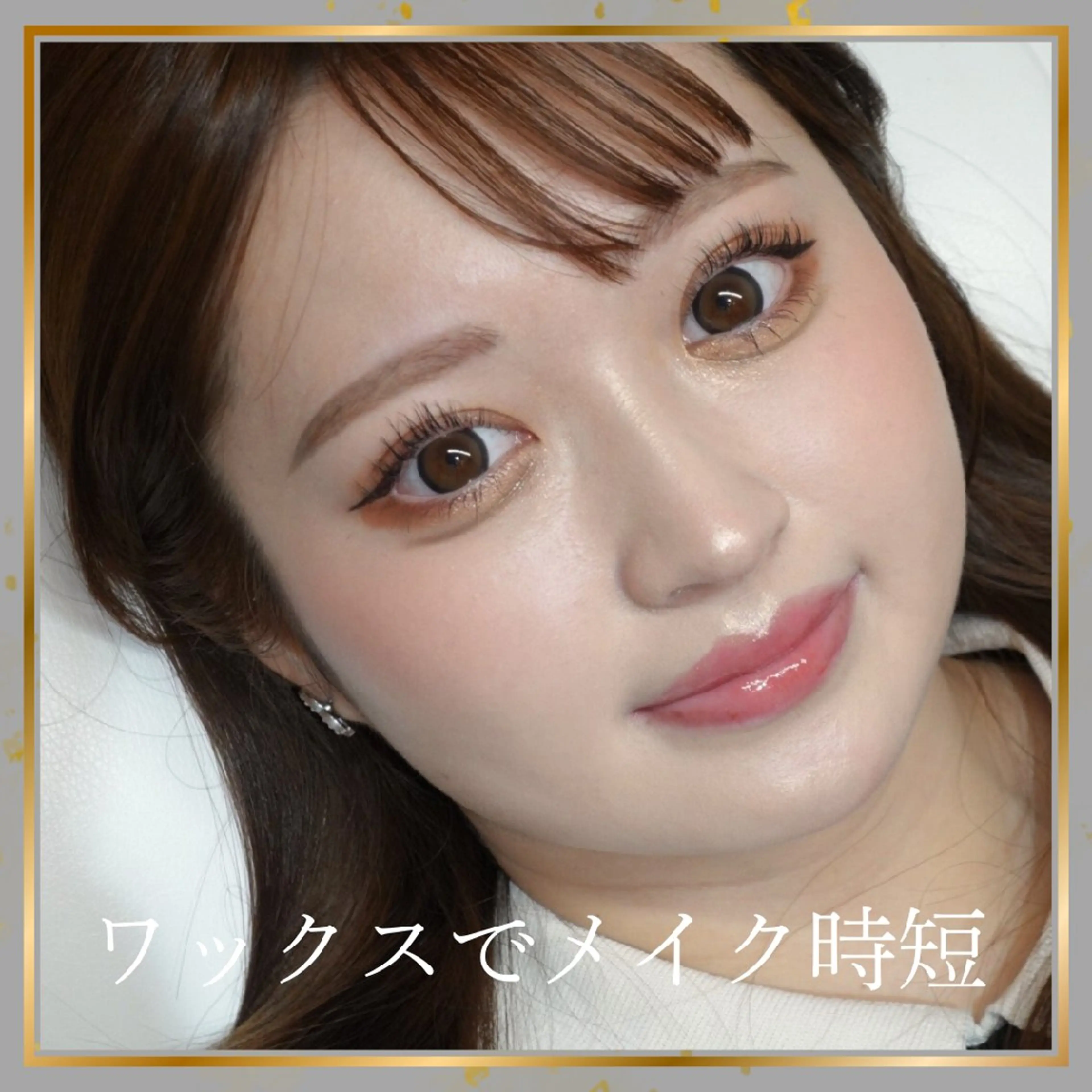 アイブロウ eye's京都店🧸 miu🎀の眉毛・アイブロウイメージ