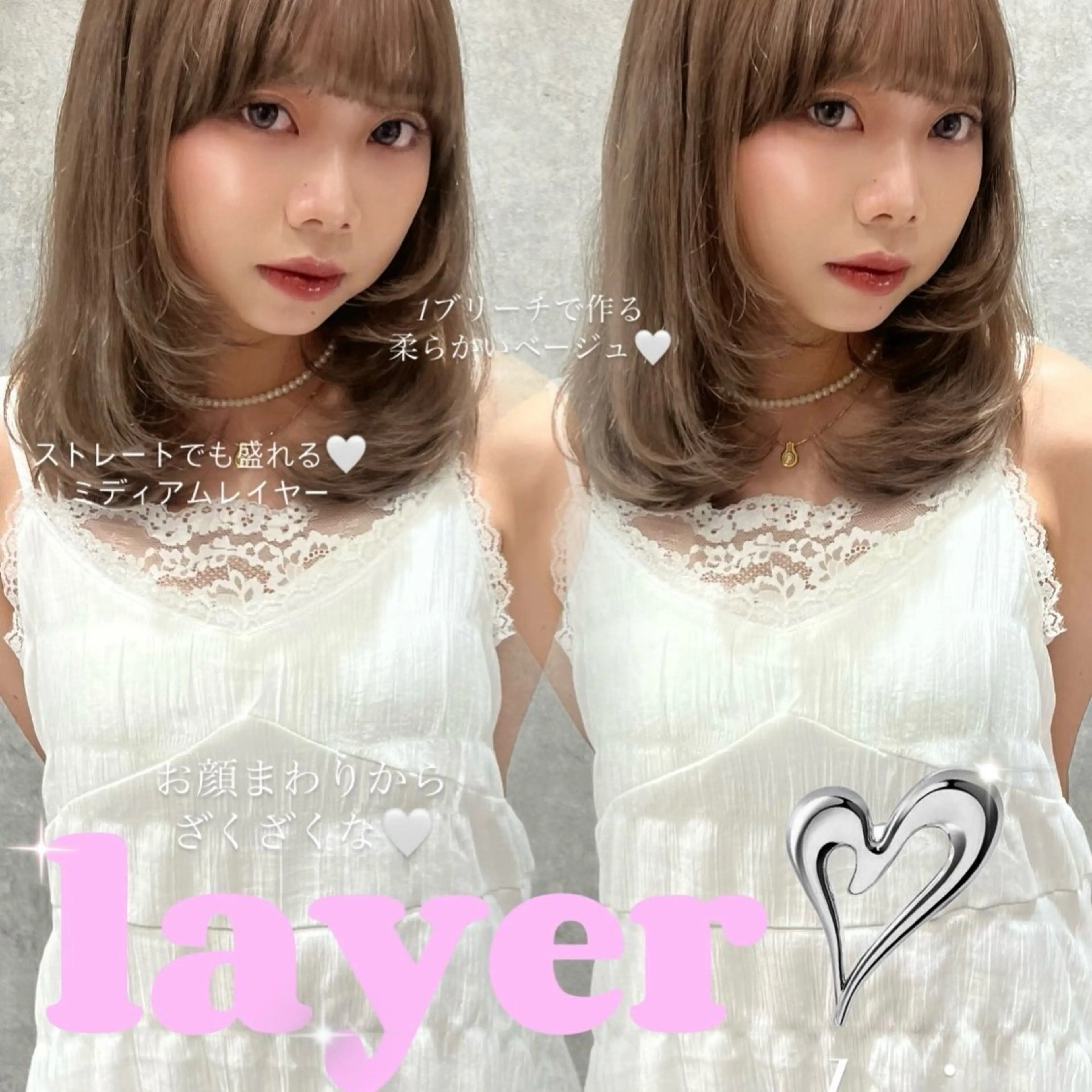 ミディアム ミディアムレイヤー 伸ばしかけ レイヤーカット カット ヘアカラー トリートメント AI TOKYO　S所属・mizuki 【韓国レイヤー】のヘアスタイル