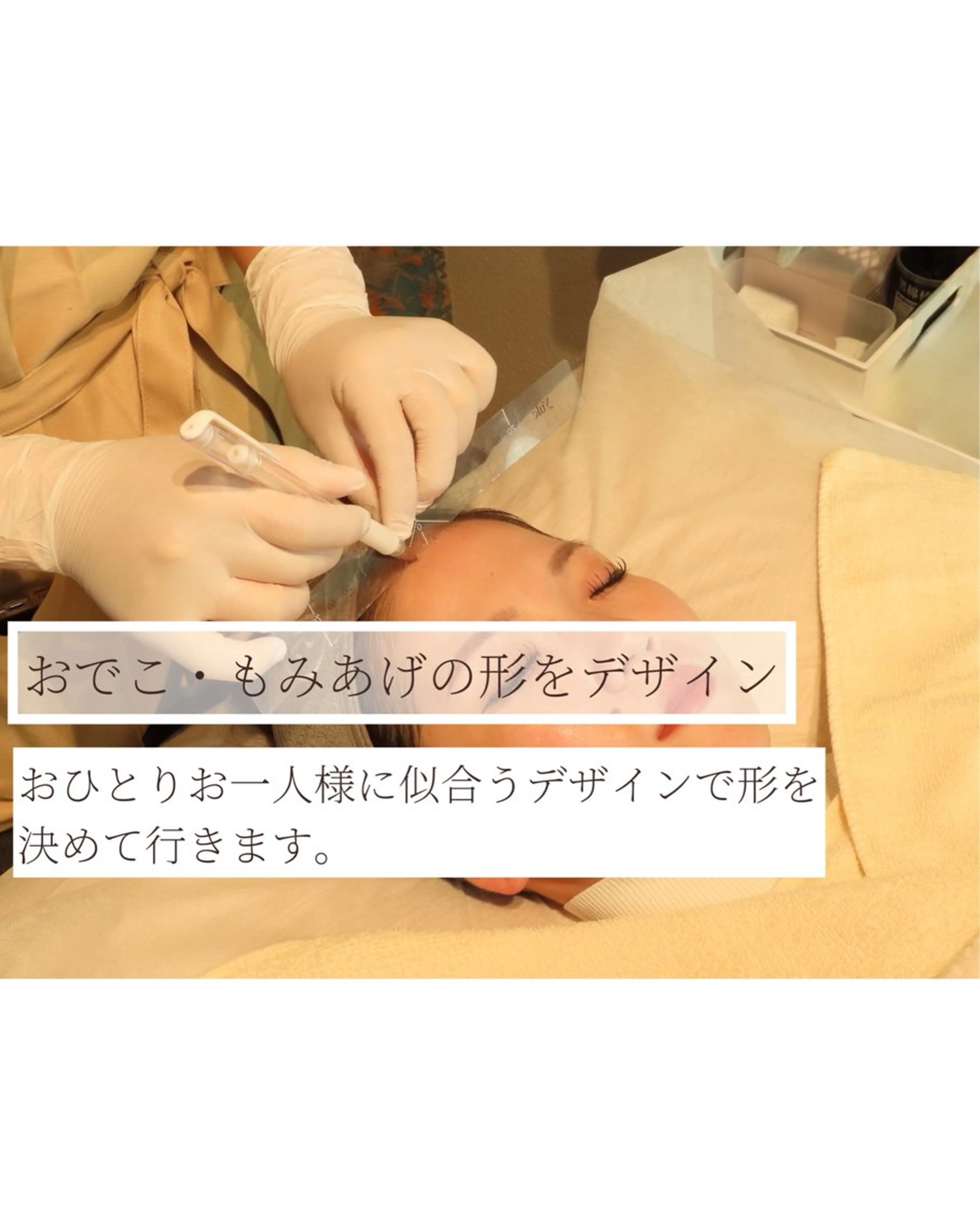 脱毛 Erika komorebi_のエステ・リラクイメージ