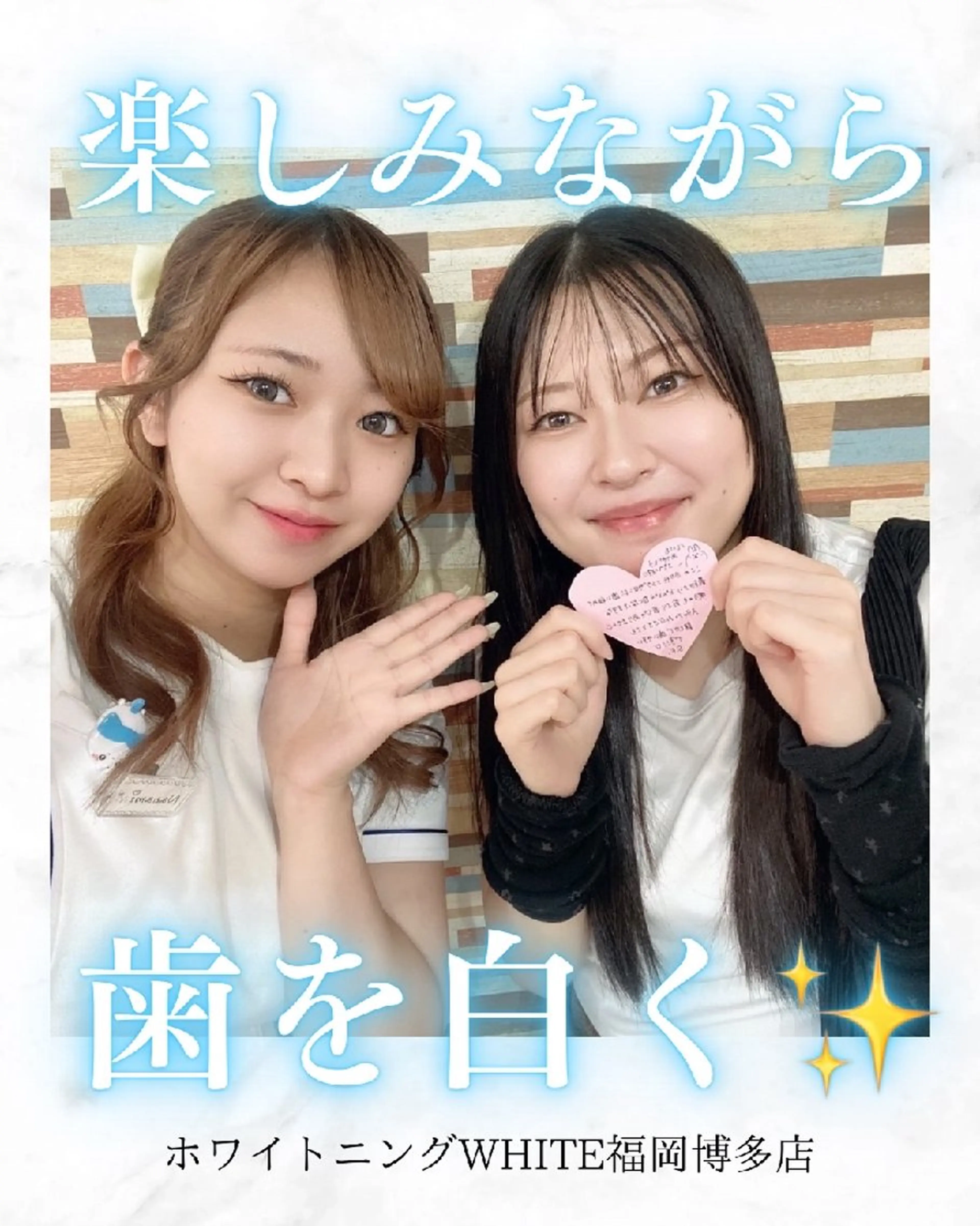 キッズ メンズ エステ リラク ホワイトニングサロン WHITE福岡博多店のエステ・リラクイメージ