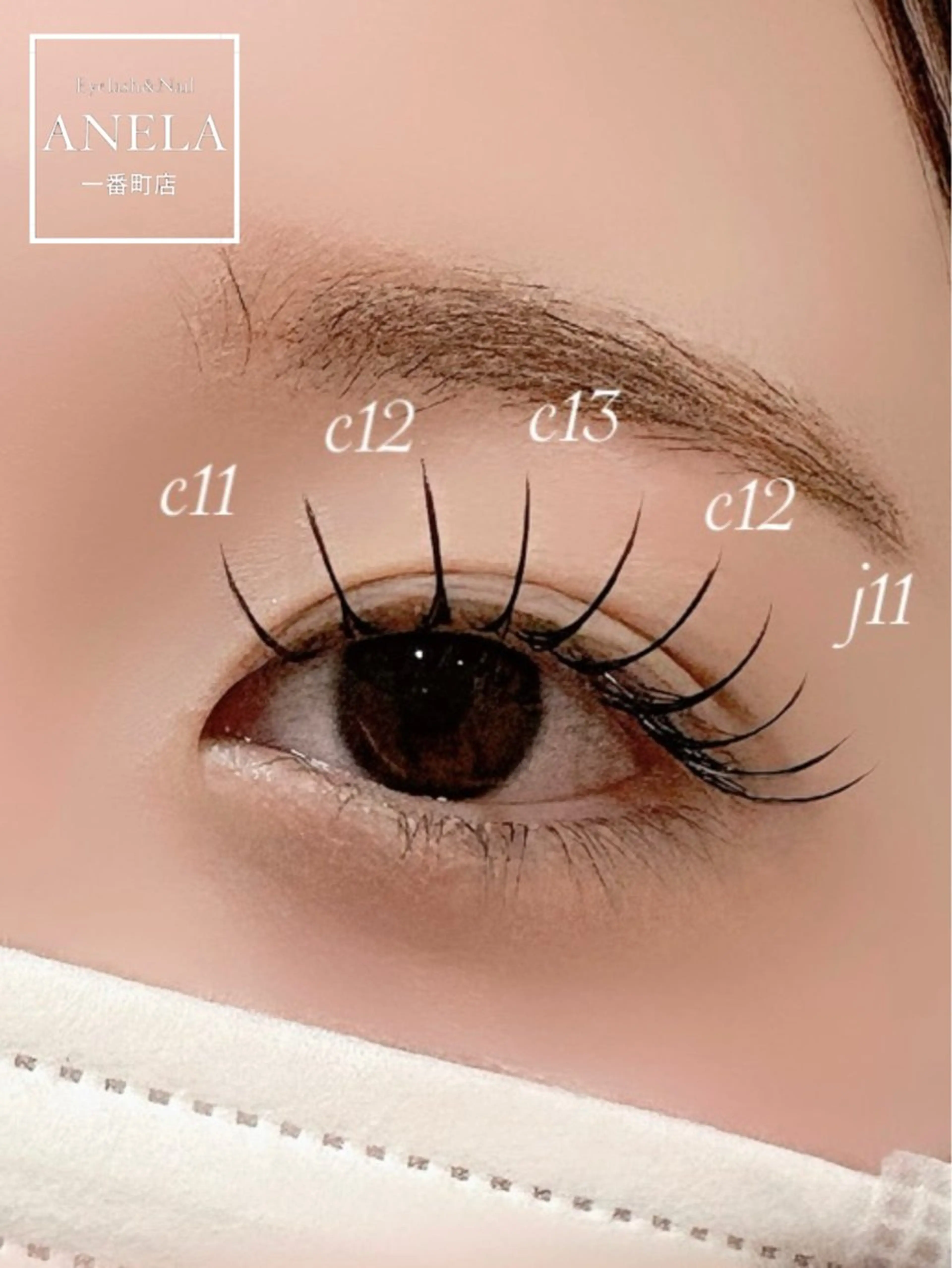 マツエク・マツパ 🧡ANELA 板垣🧸のマツエク・マツパデザイン