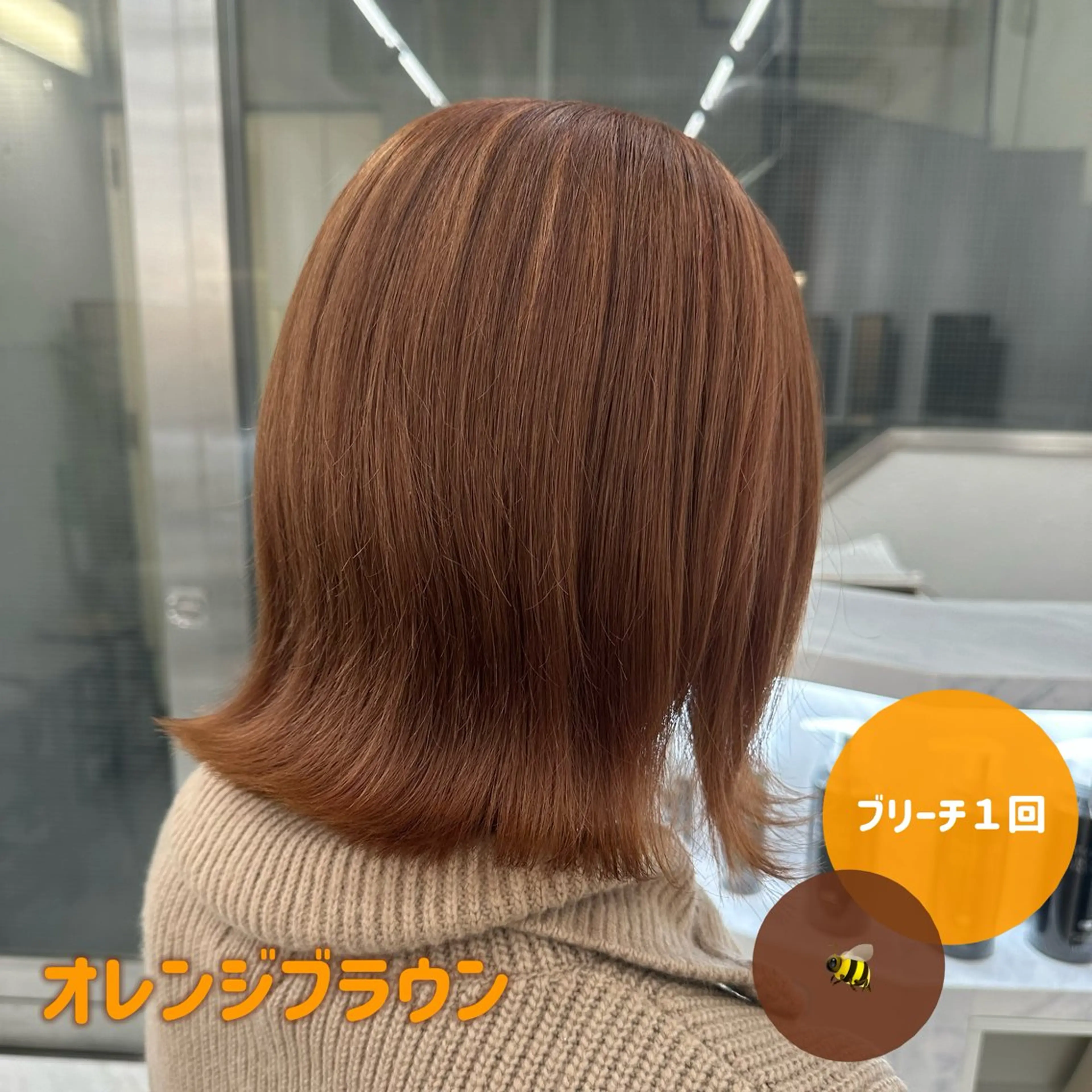 カラー 🍊暖色/ボブヘア chihiro🌼ོのヘアスタイル