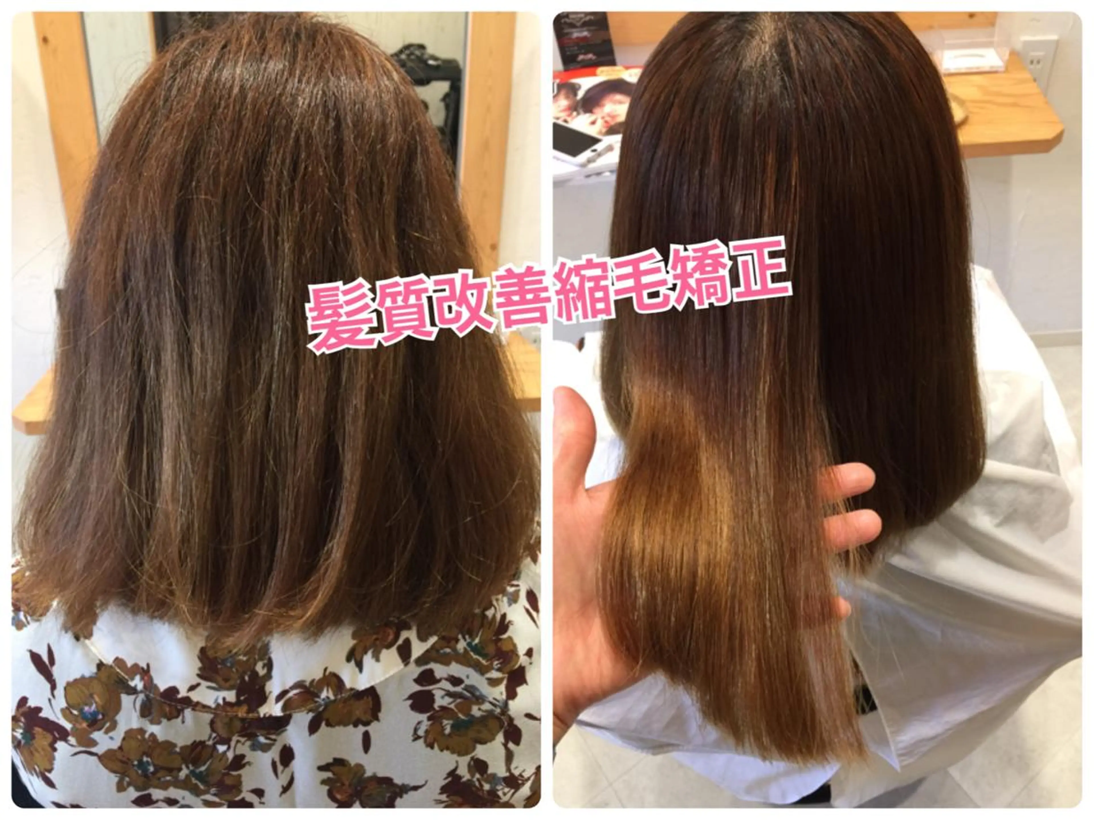 ミディアム 髪質改善 縮毛矯正 ツヤ髪専門美容師 桑原　和誠のヘアスタイル
