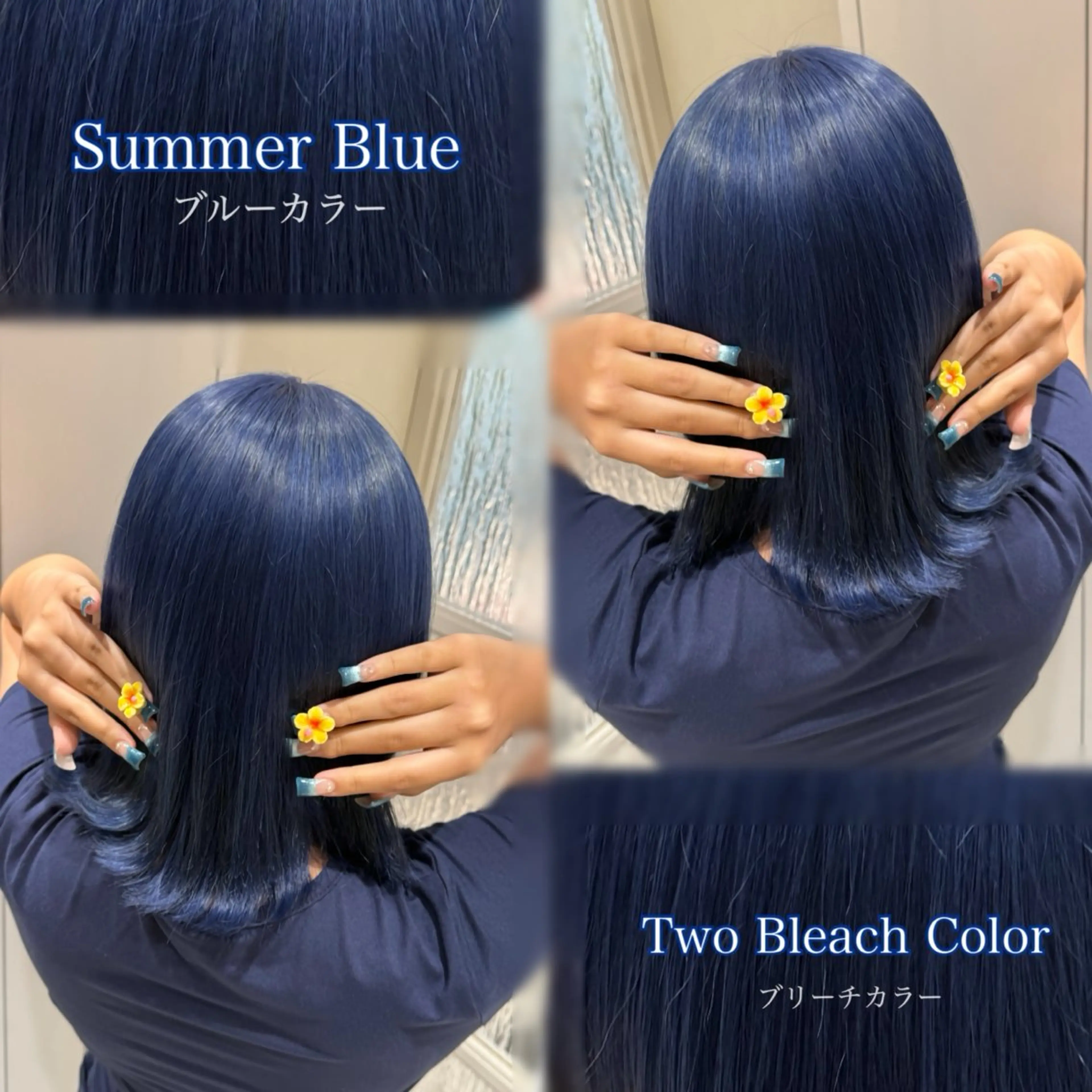 ロング カラー ヘアカラー ハイトーンカラー/ 青髪/💙みずき💙のヘアスタイル