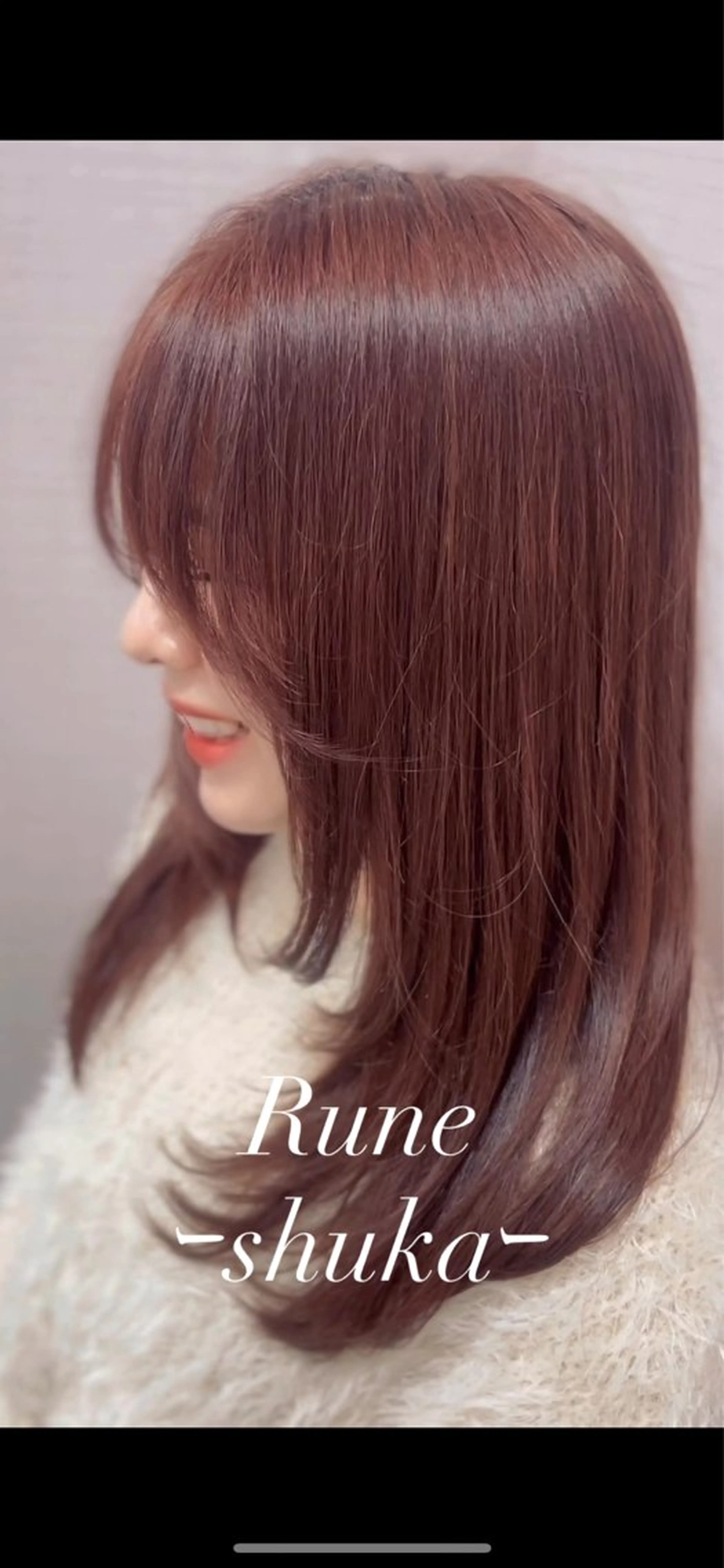 ロング 顔周りカット レイヤーカット カット Rune清水ANNEX所属・藤原 珠花のヘアスタイル