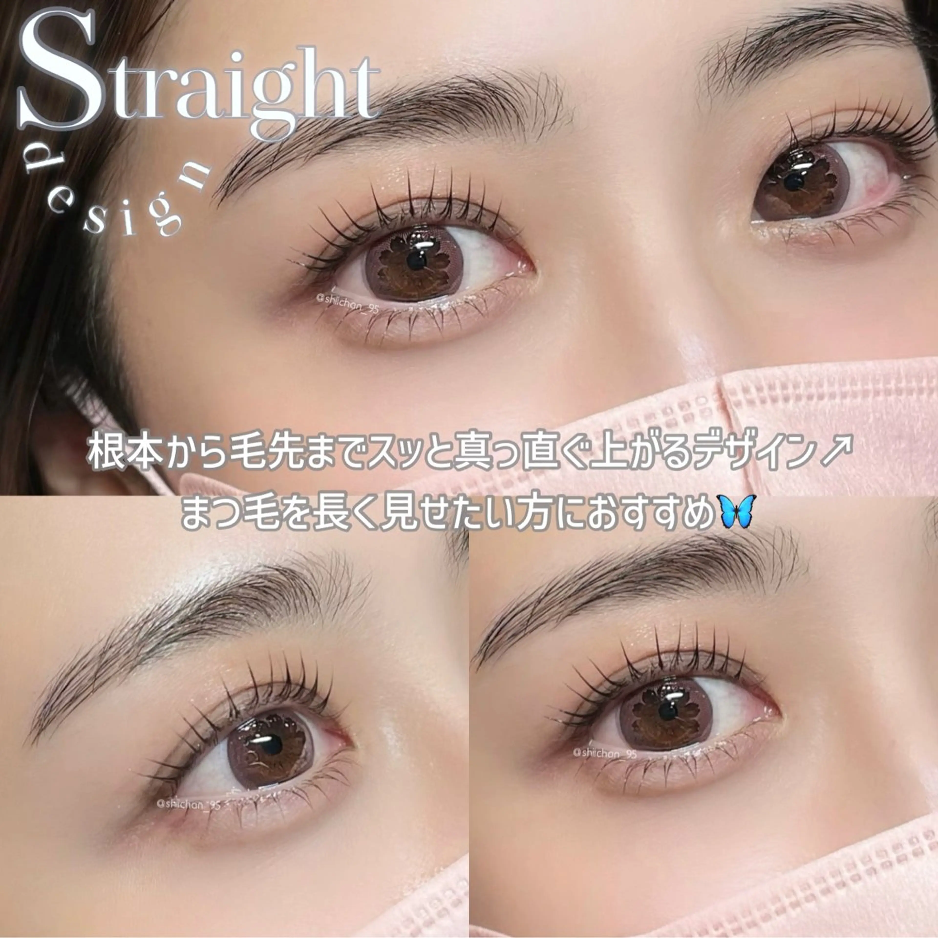 マツエク・マツパ 下まつげエクステ 一重×まつ毛パーマ マツパ 梅田駅近🎀 SHIORIのマツエク・マツパデザイン