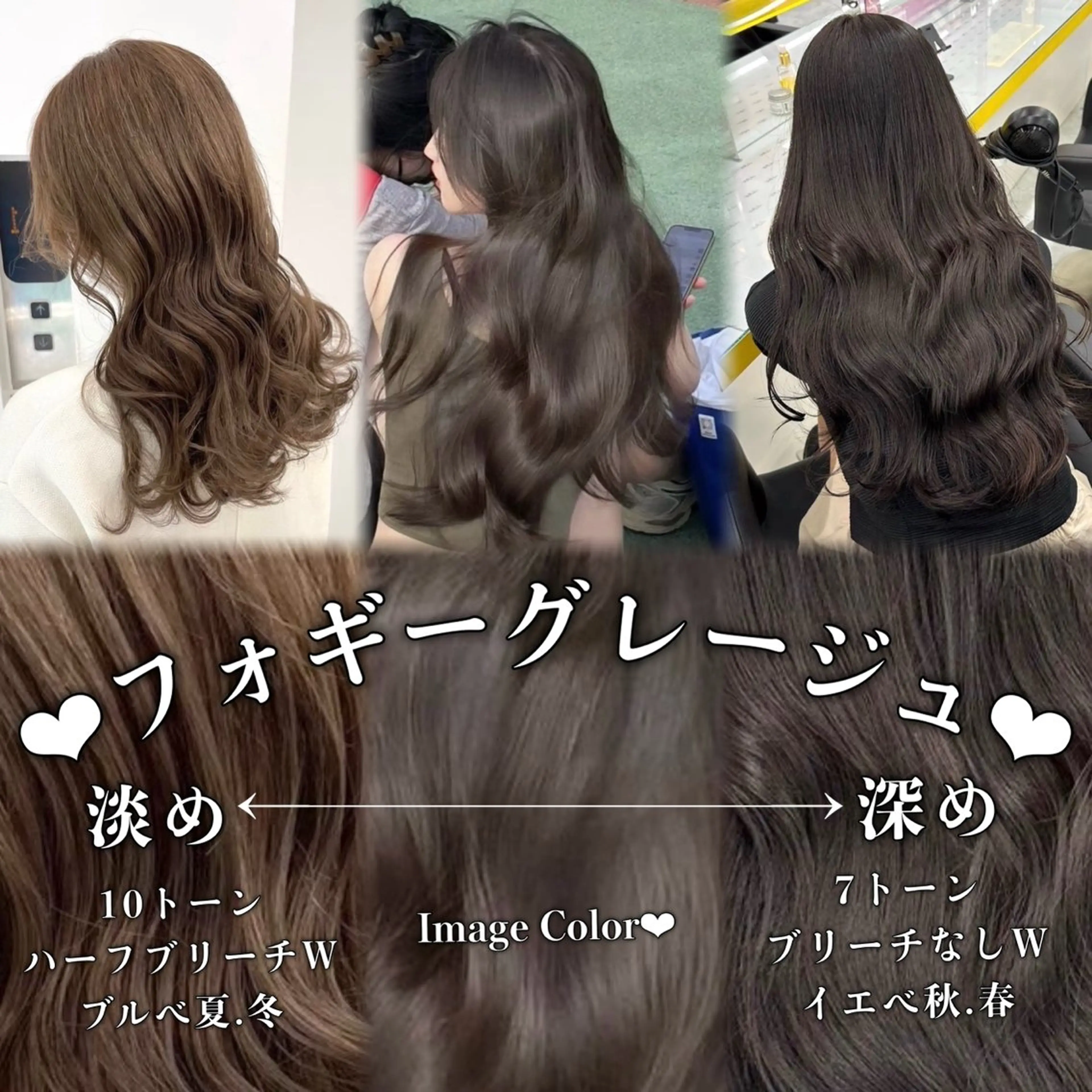 カラー 表参道/透明感 グレージュ職人たつるのヘアスタイル